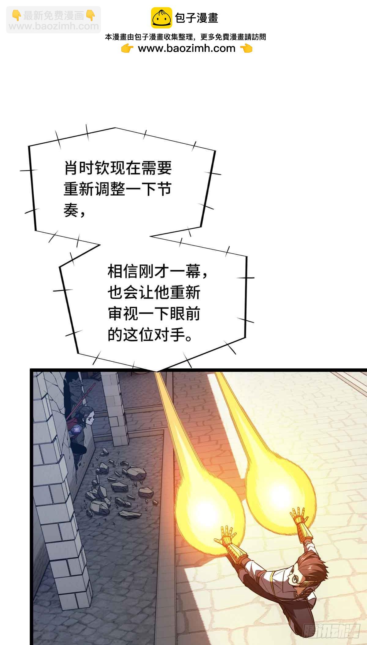 第251话 忍法与机械1