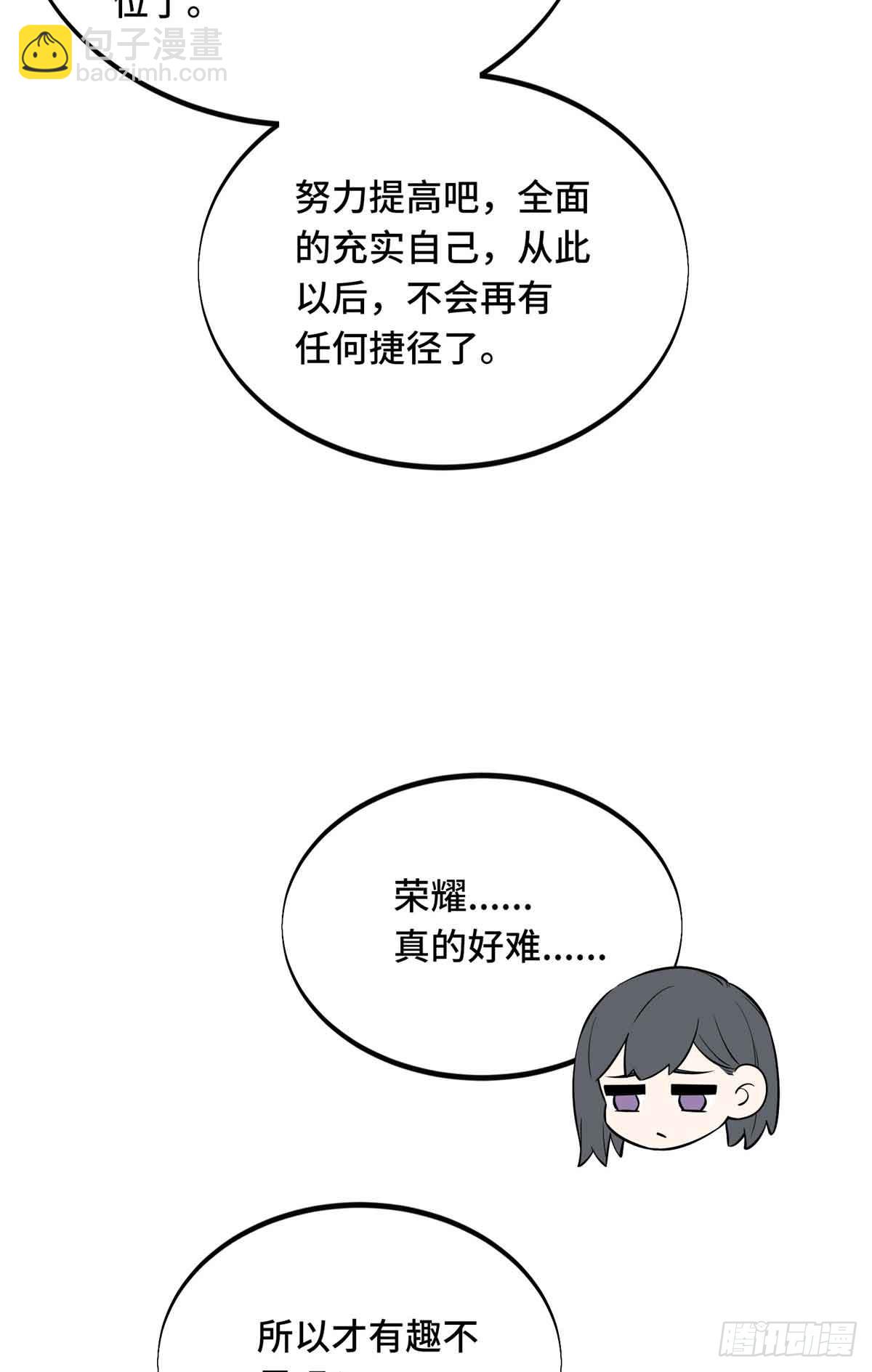 第251话 忍法与机械10