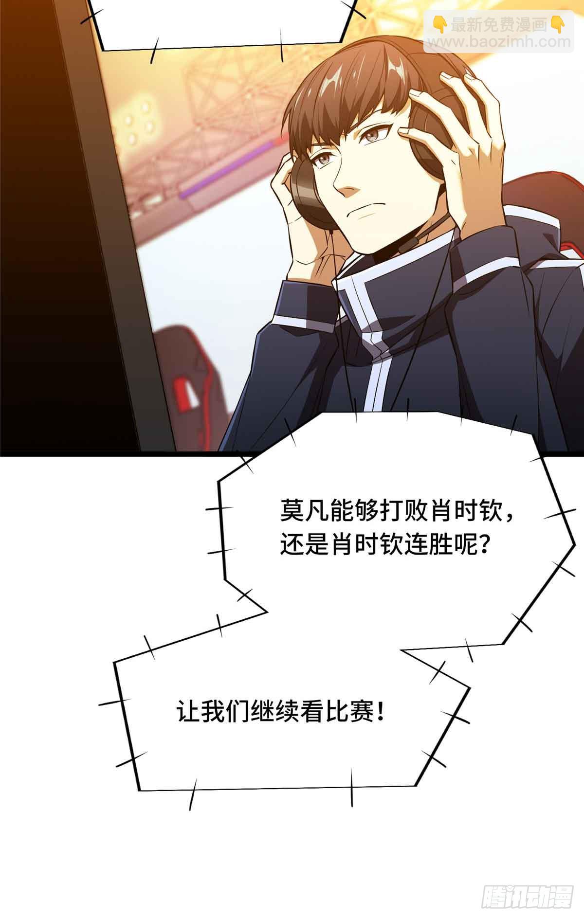 第251话 忍法与机械13