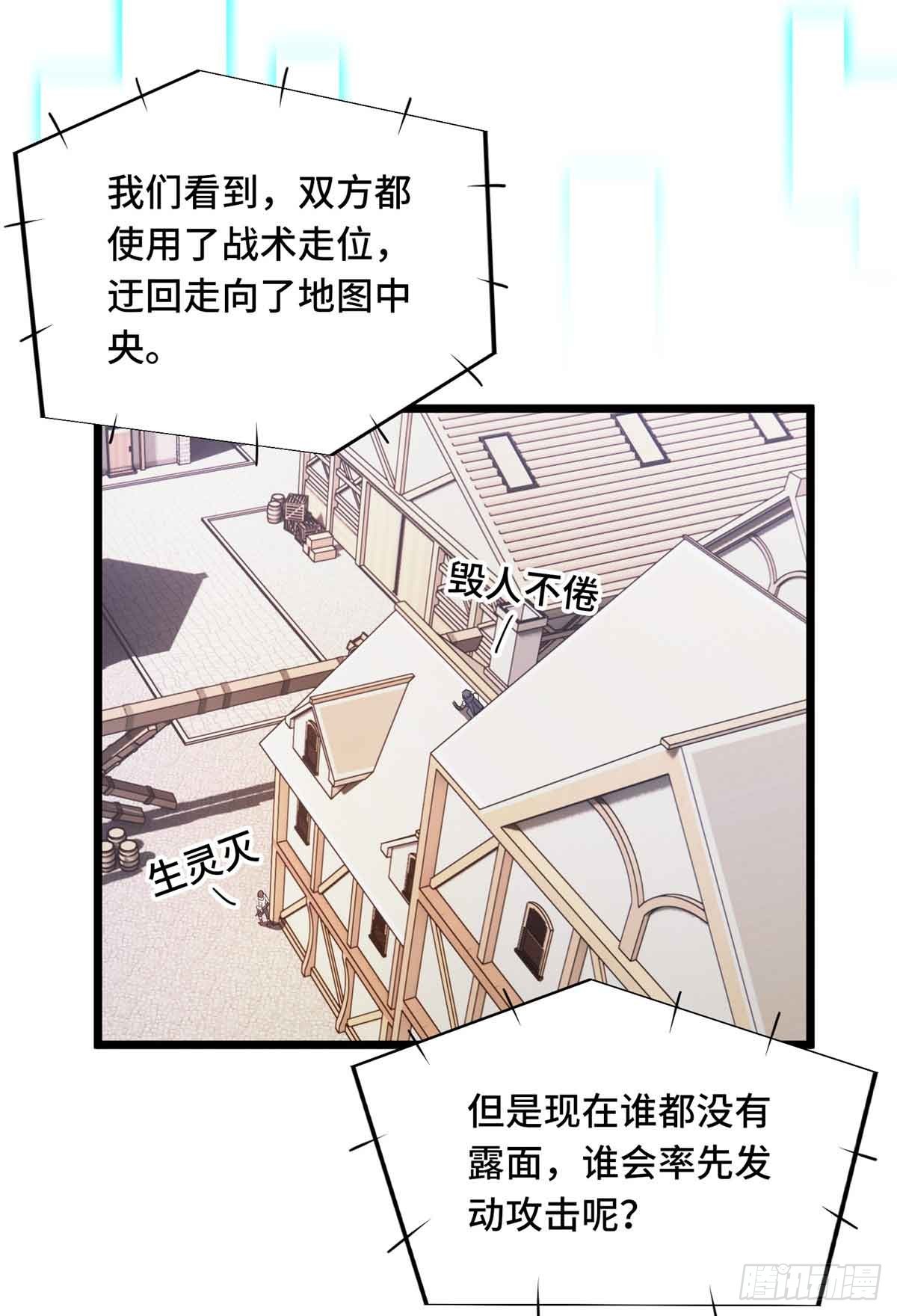 第251话 忍法与机械15