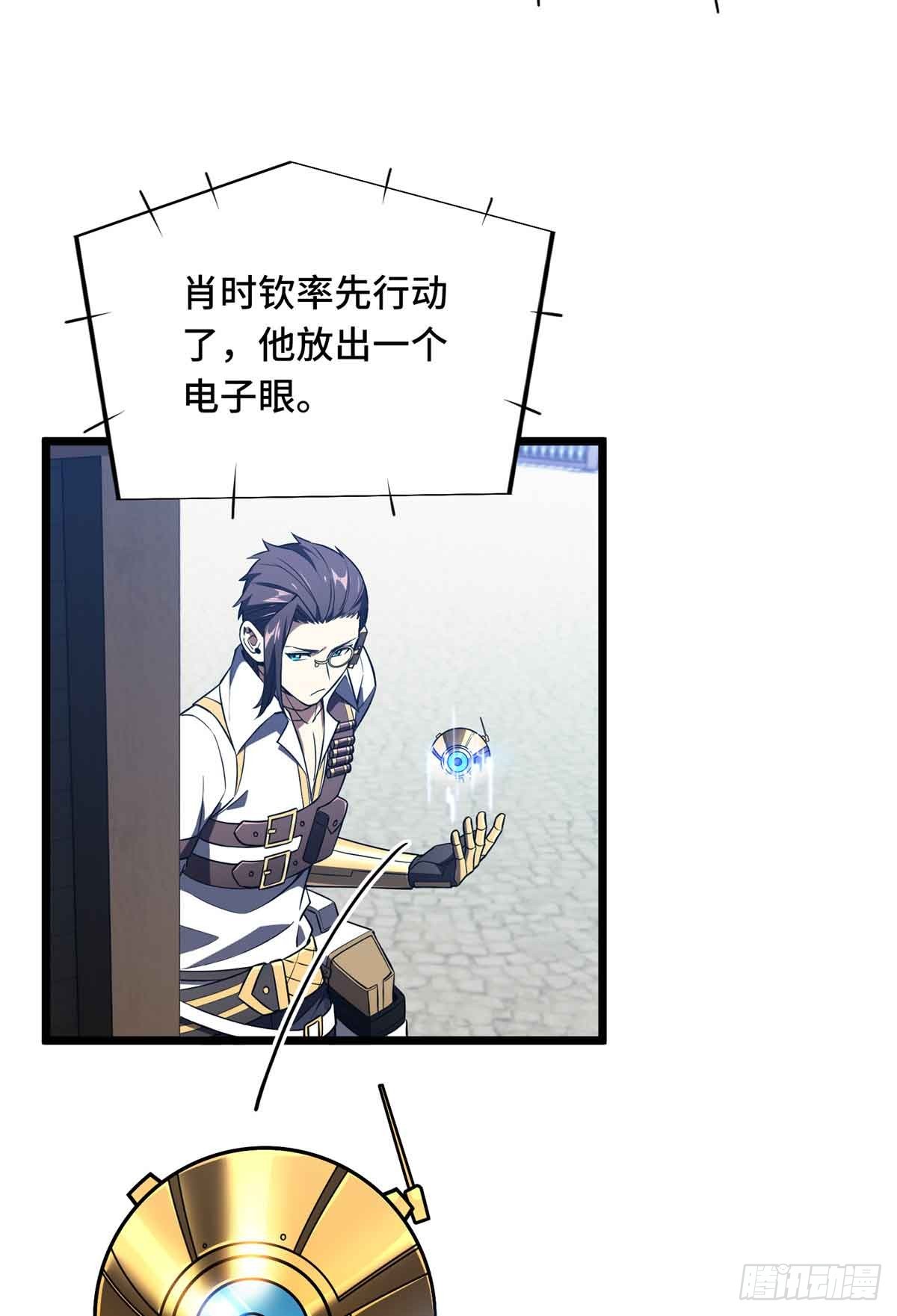 第251话 忍法与机械16