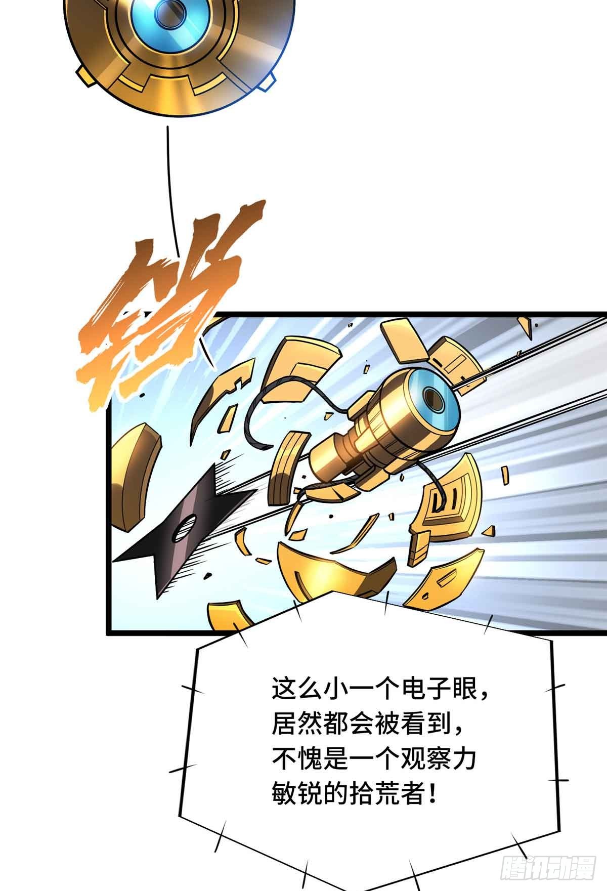 第251话 忍法与机械17