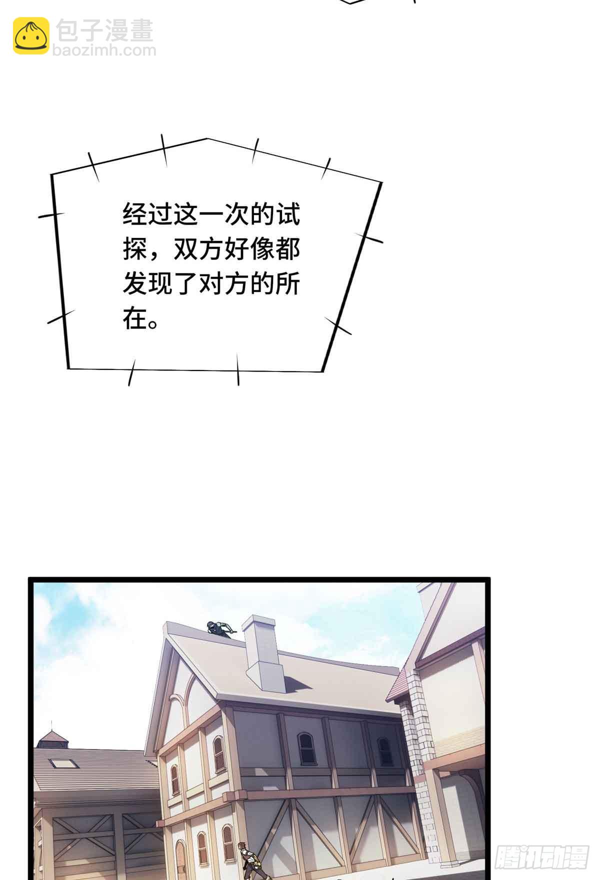 第251话 忍法与机械18