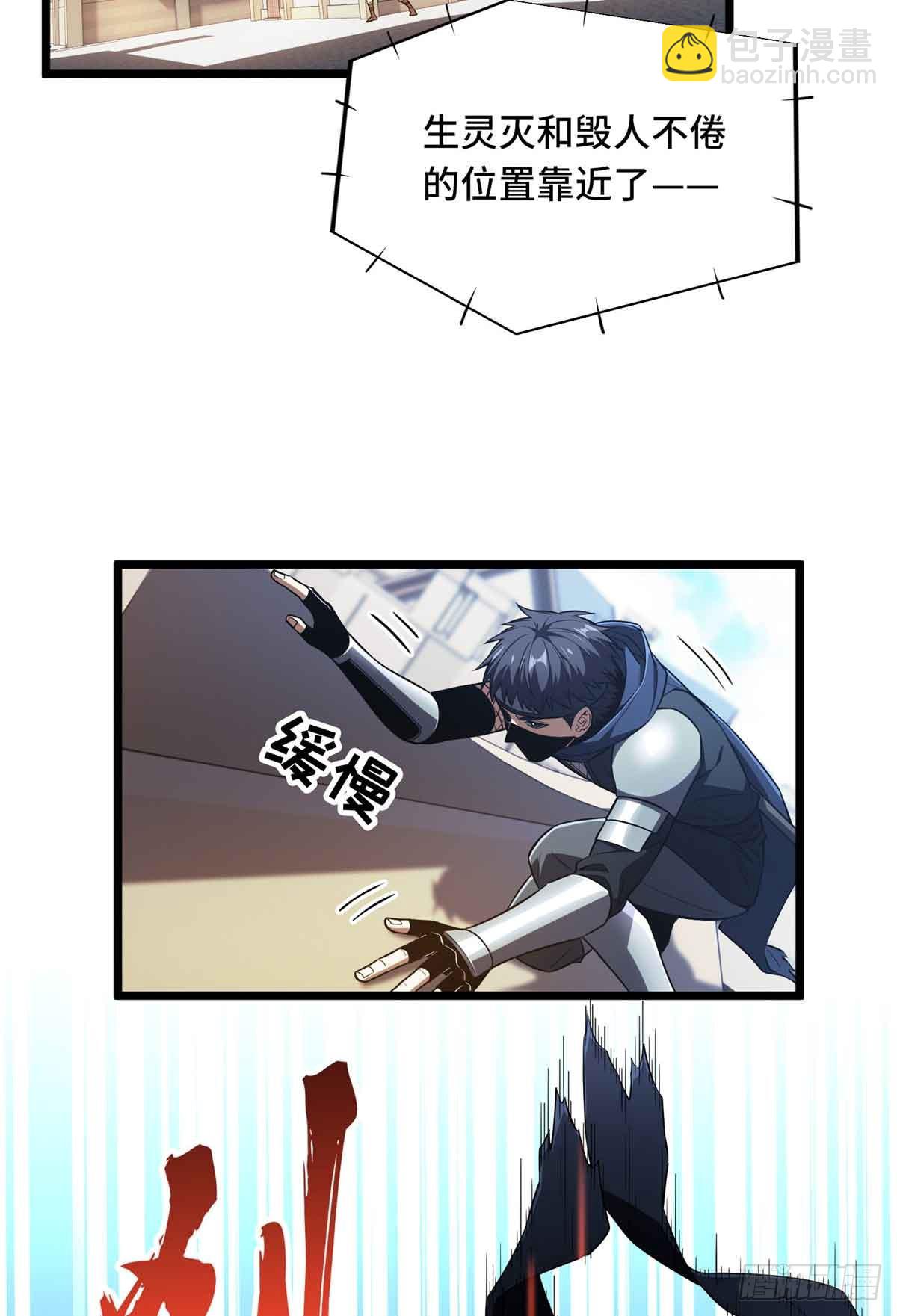 第251话 忍法与机械19
