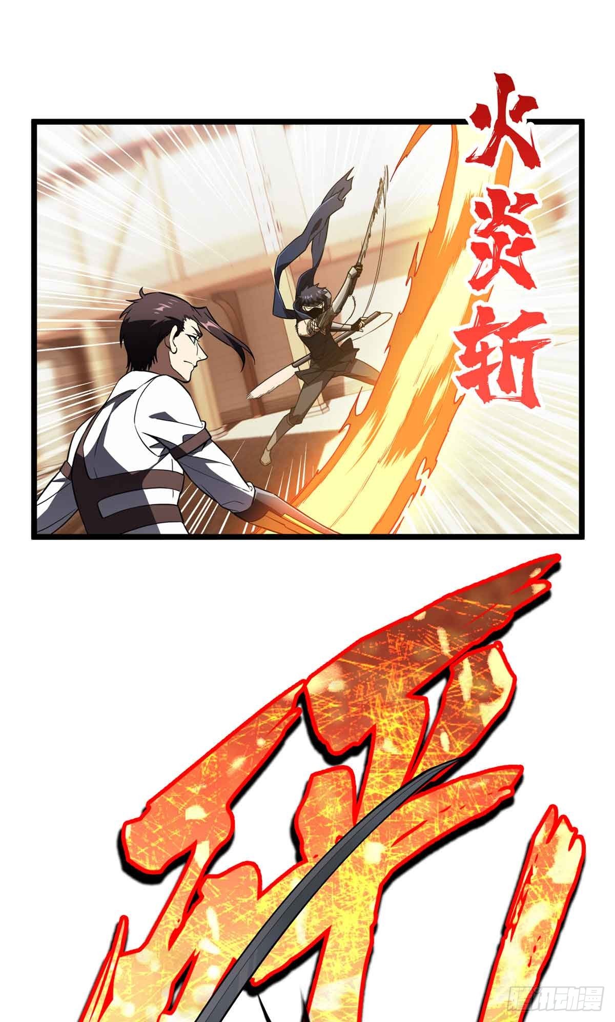 第251话 忍法与机械22
