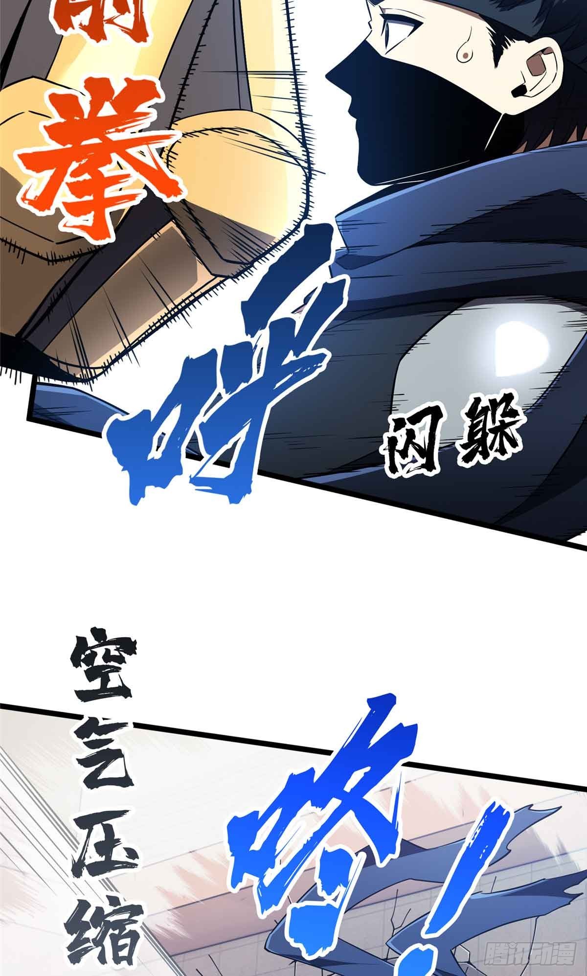 第251话 忍法与机械26