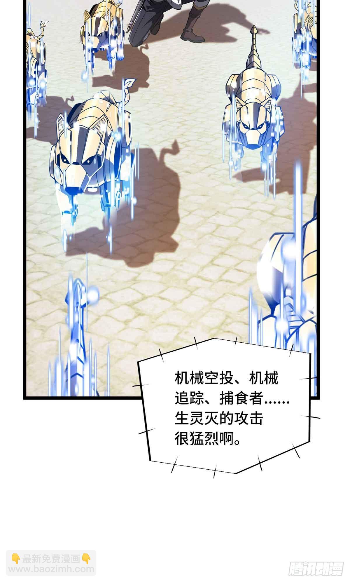 第251话 忍法与机械28