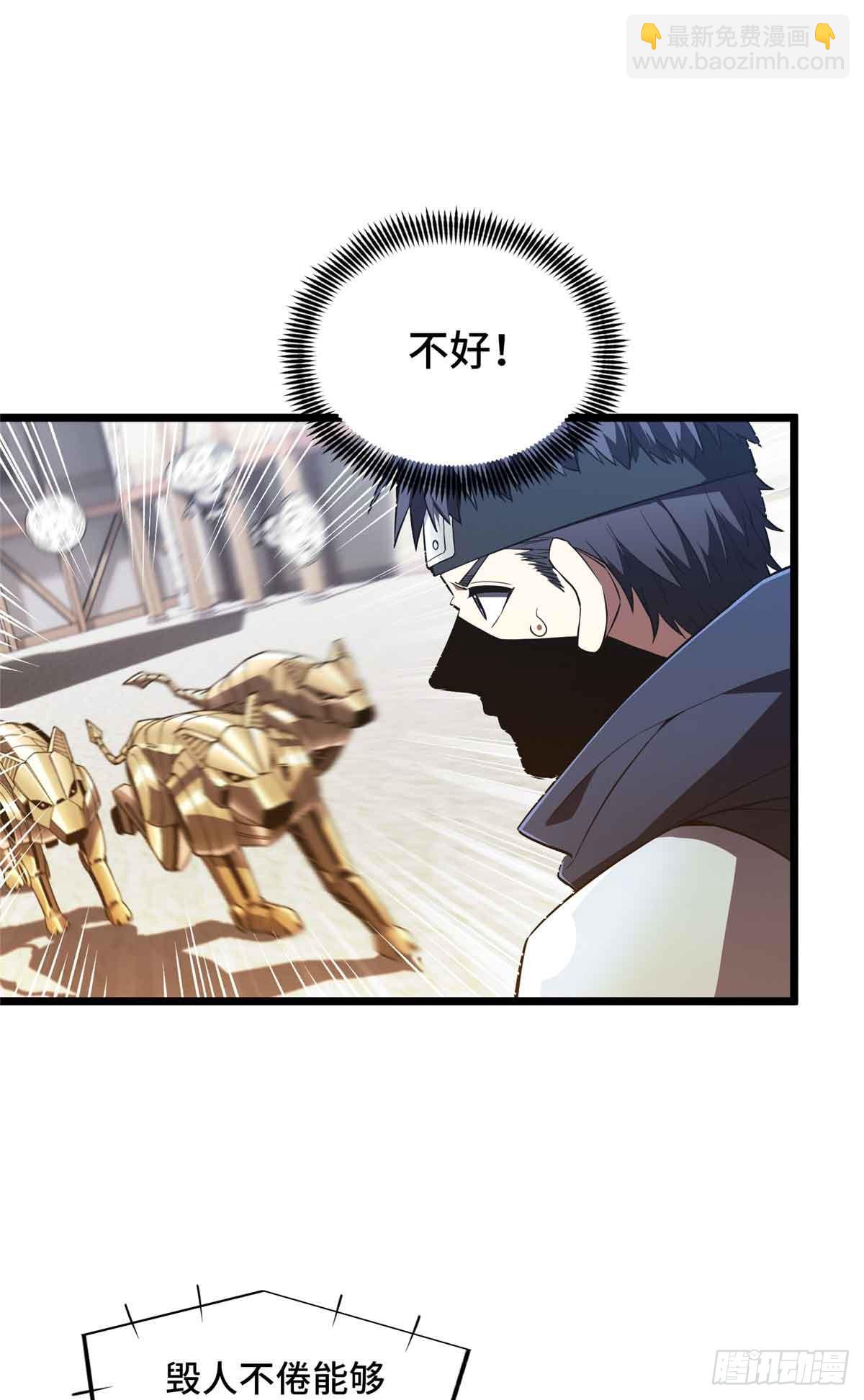 第251话 忍法与机械29