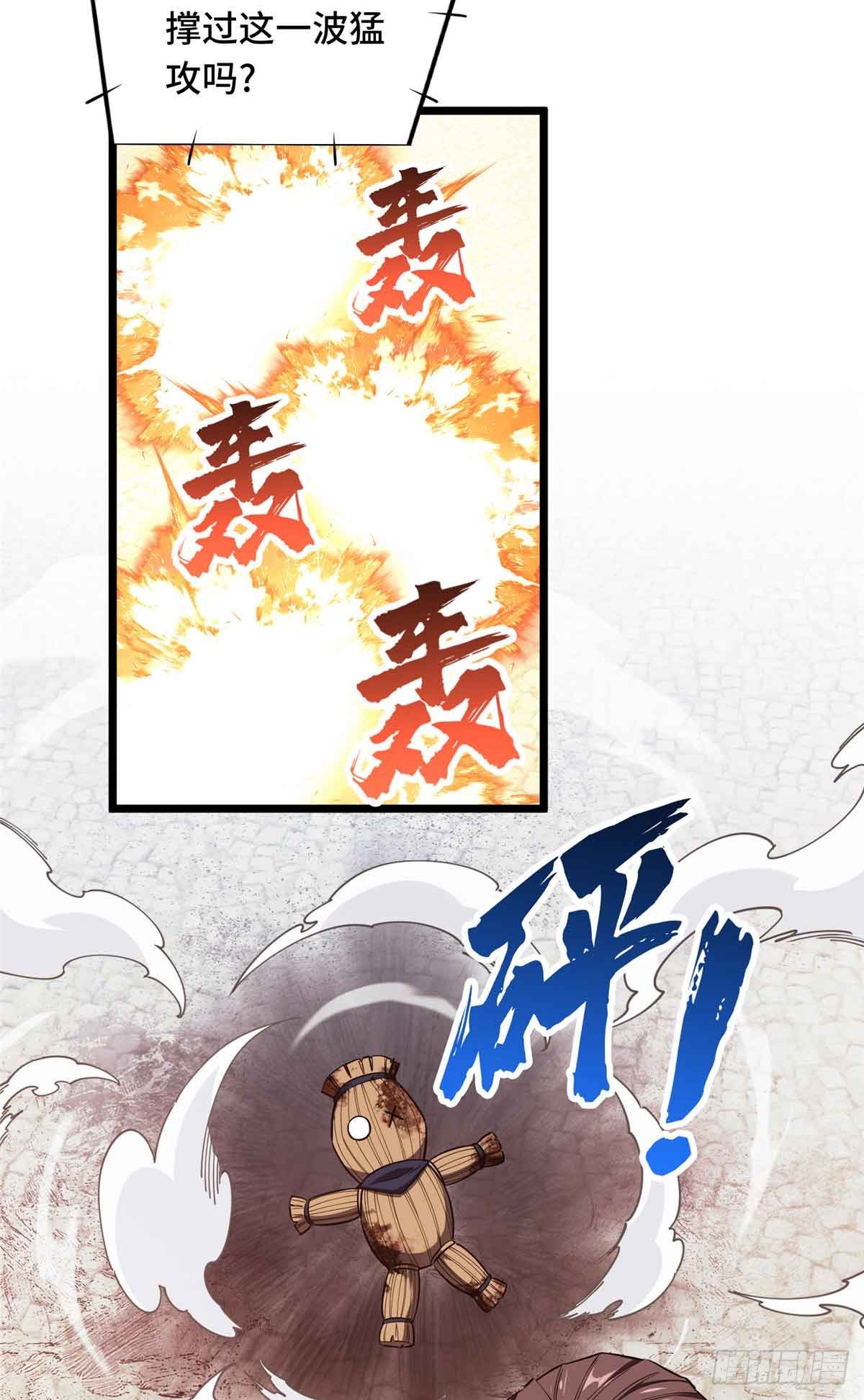 第251话 忍法与机械30