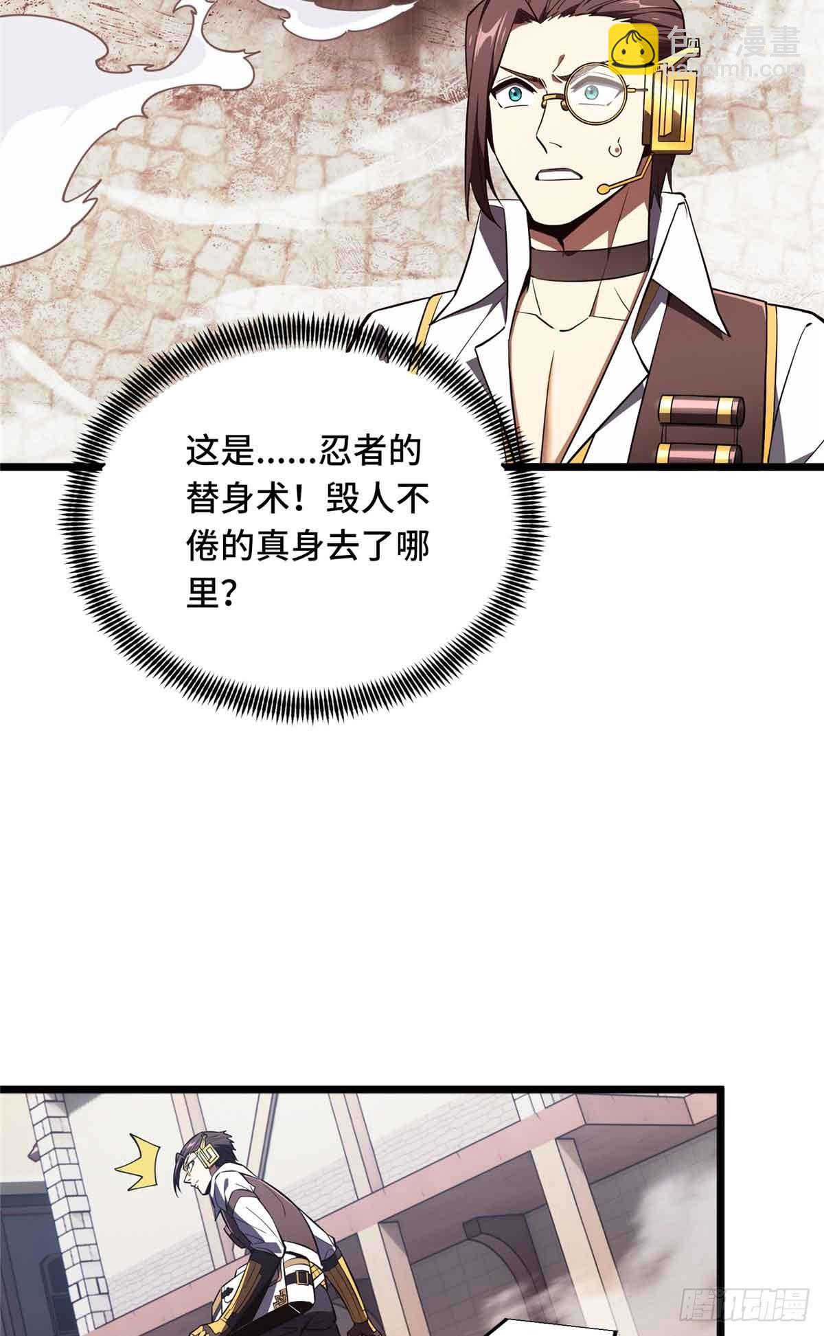 第251话 忍法与机械31