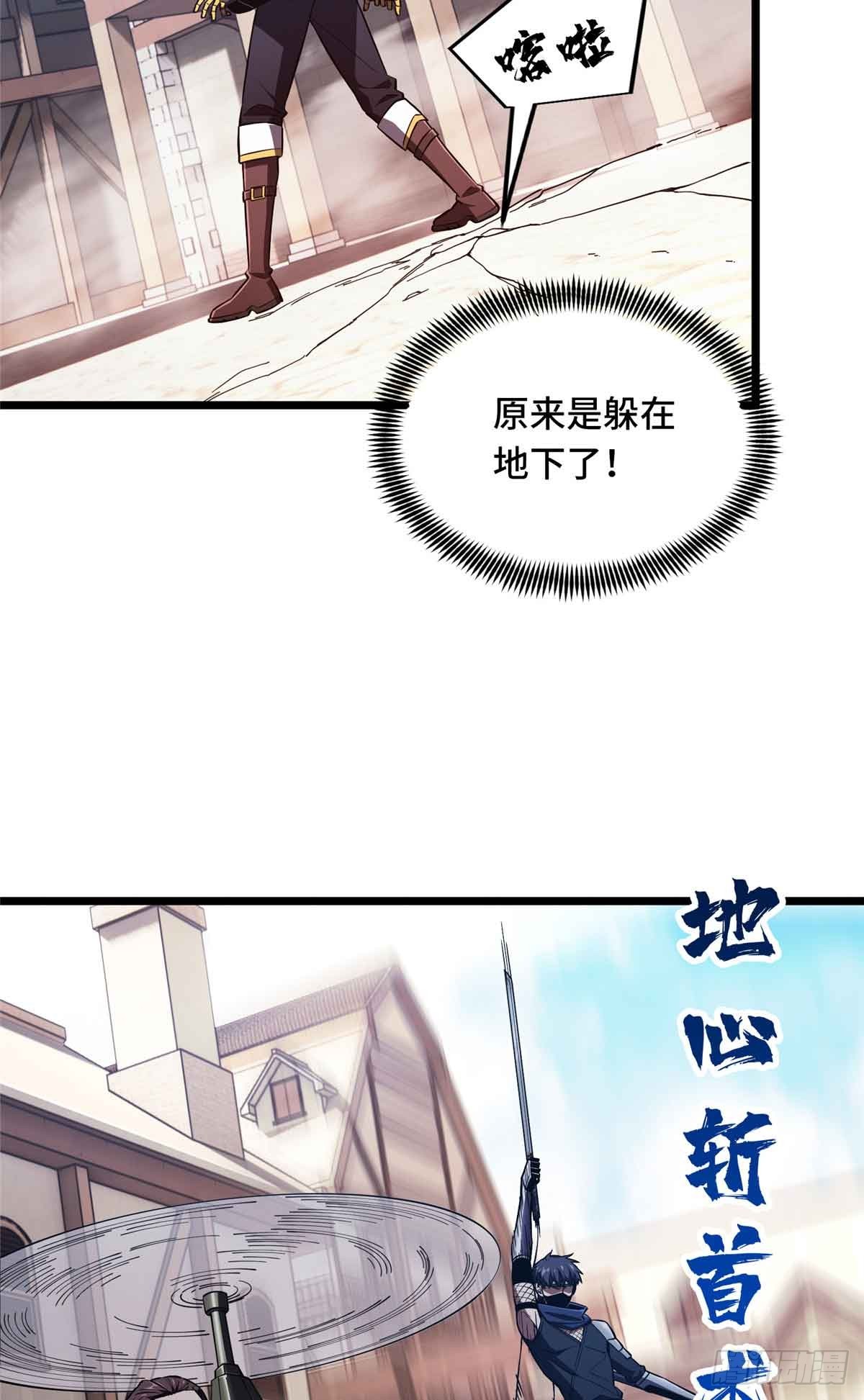 第251话 忍法与机械32
