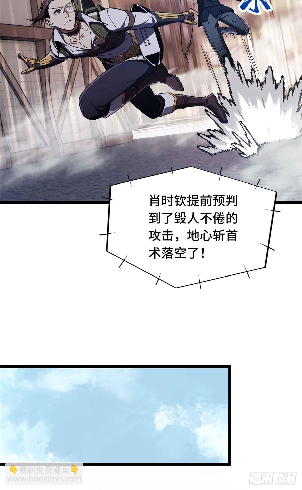 第251话 忍法与机械33