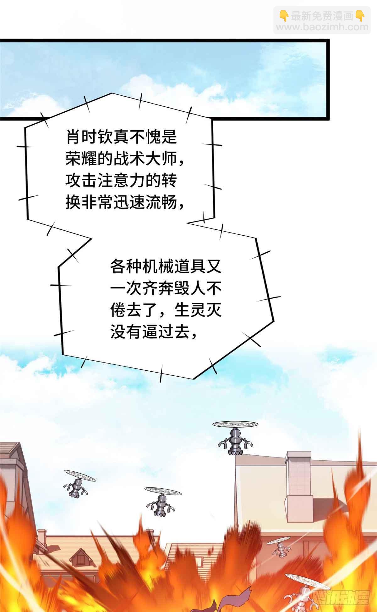 第251话 忍法与机械34