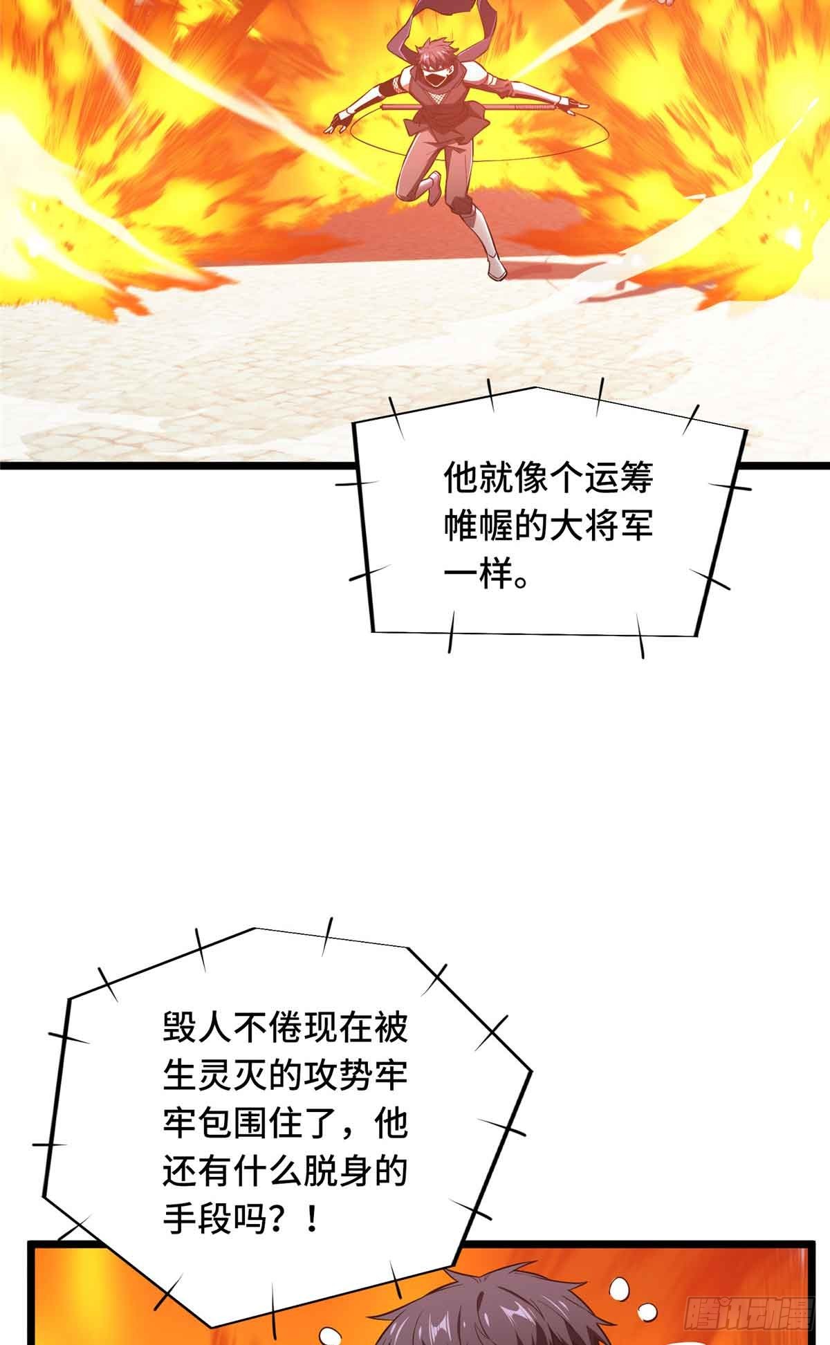 第251话 忍法与机械35
