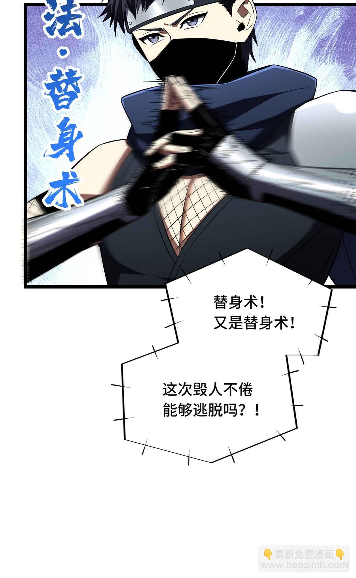 第251话 忍法与机械37