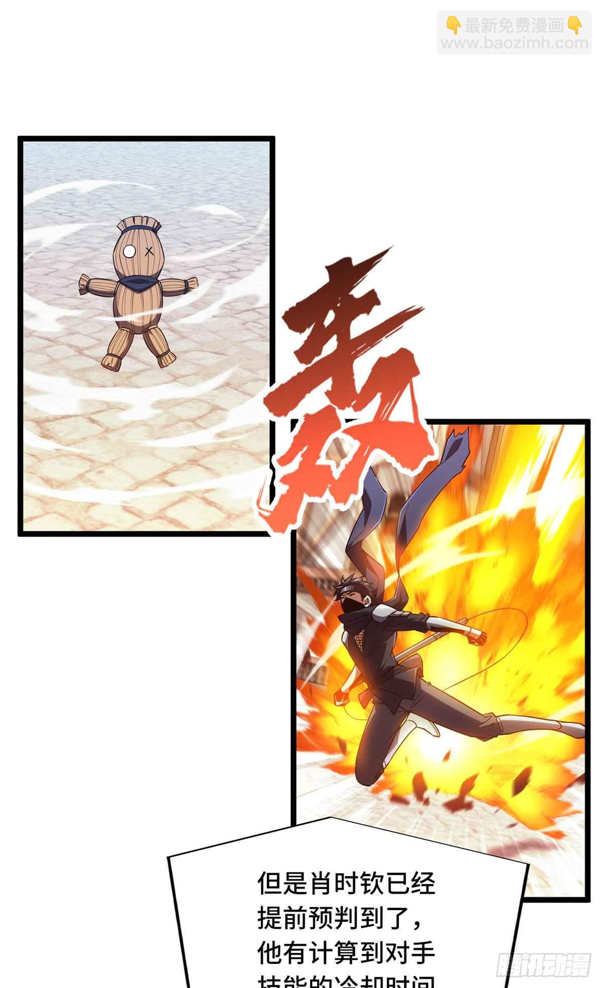 第251话 忍法与机械38