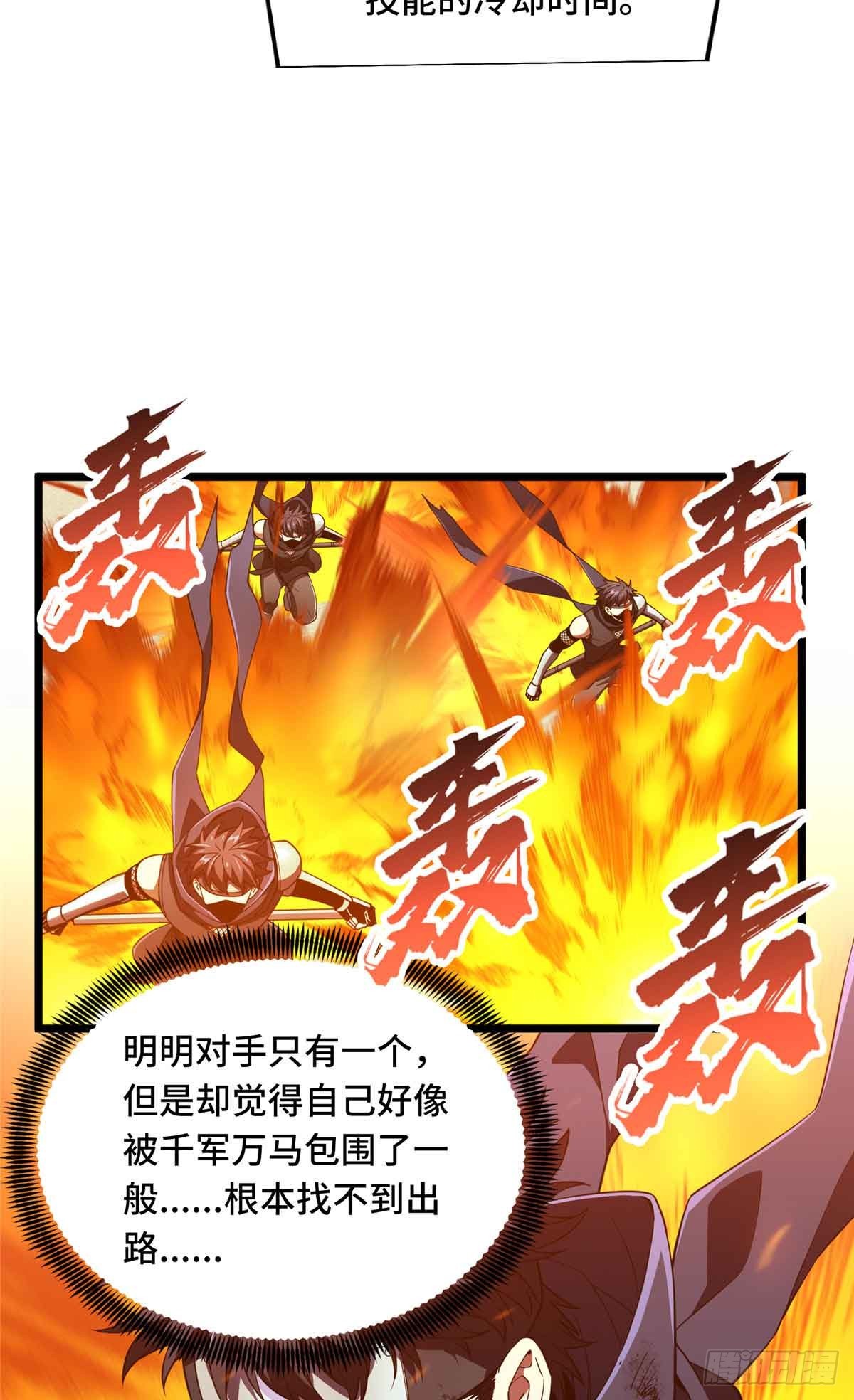 第251话 忍法与机械39
