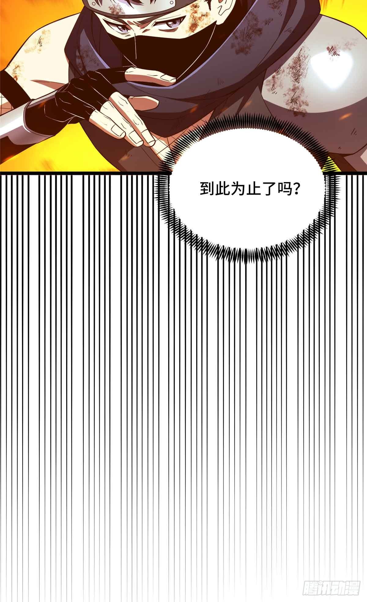 第251话 忍法与机械40