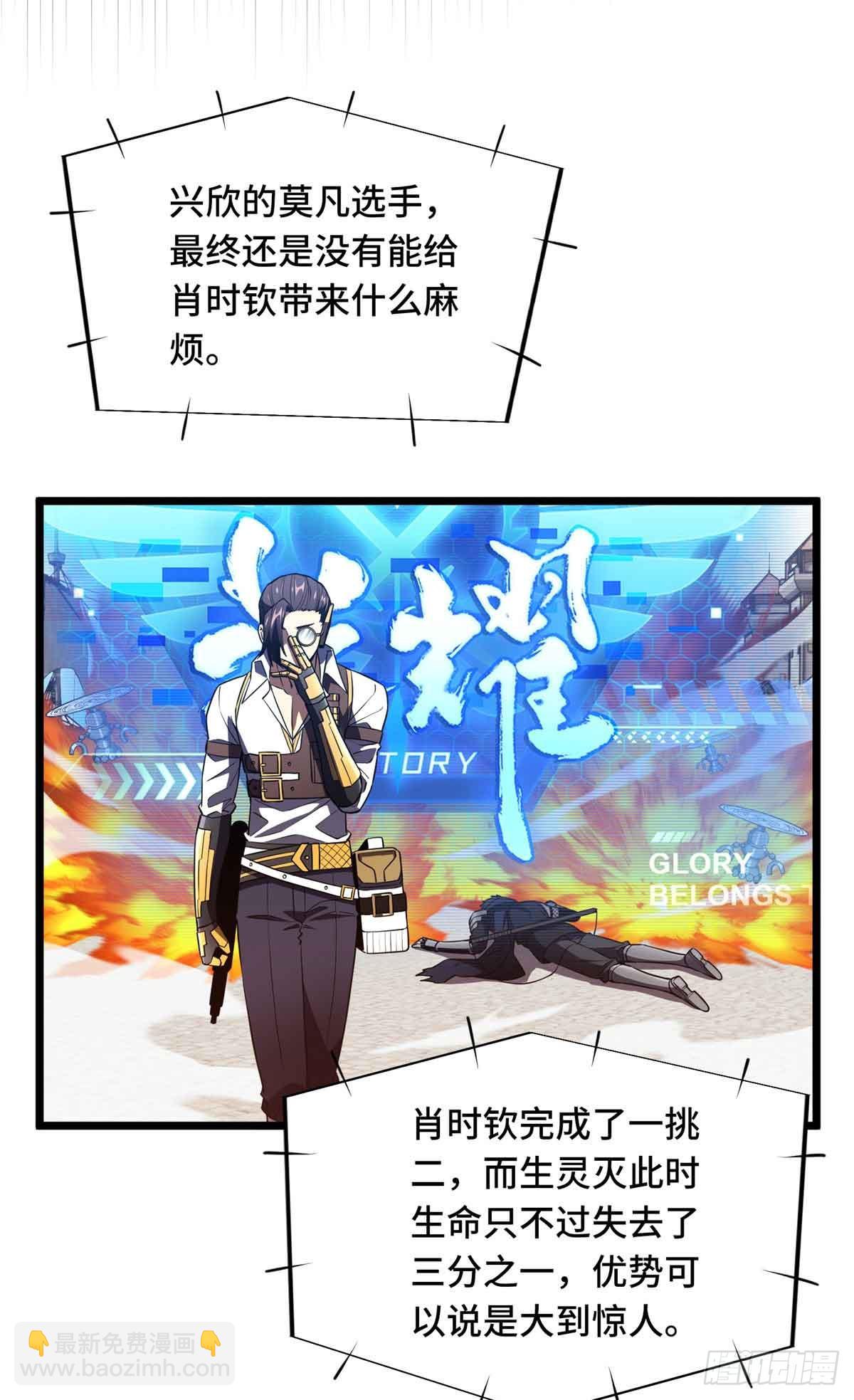 第251话 忍法与机械41