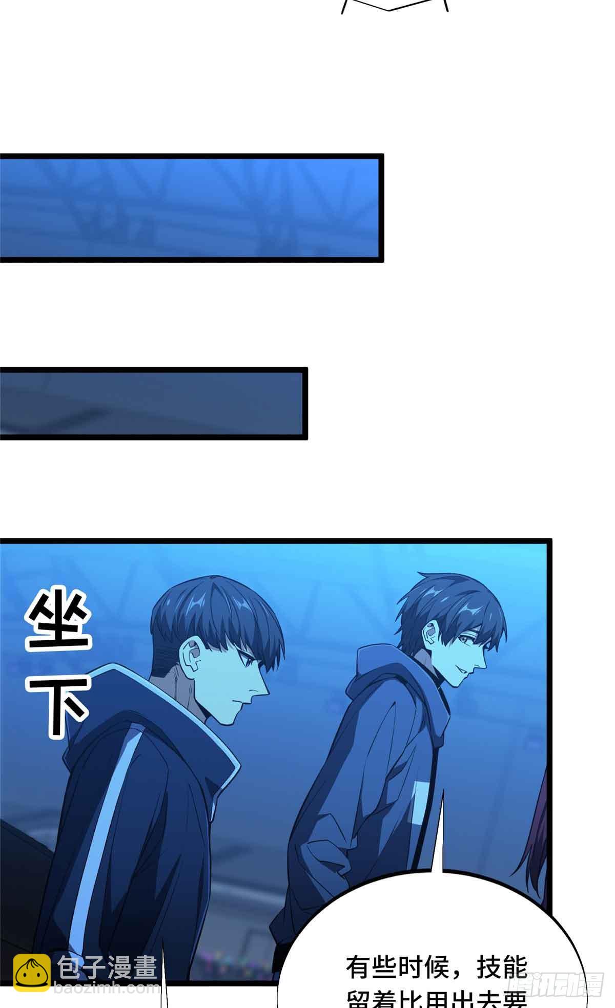 第251话 忍法与机械42