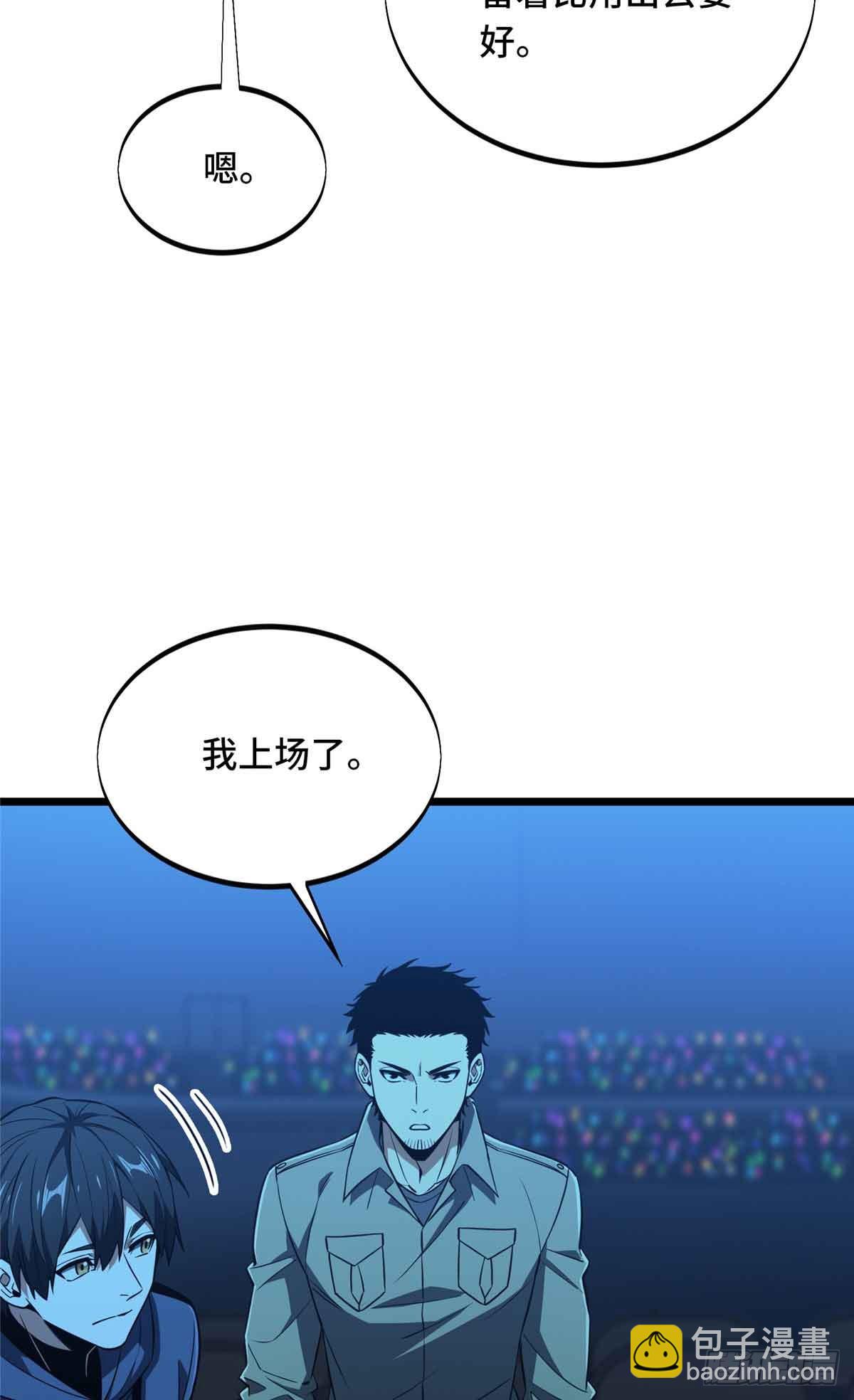 第251话 忍法与机械43