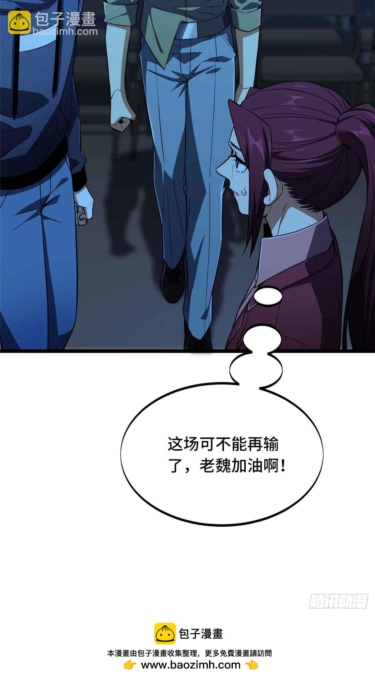 第251话 忍法与机械44