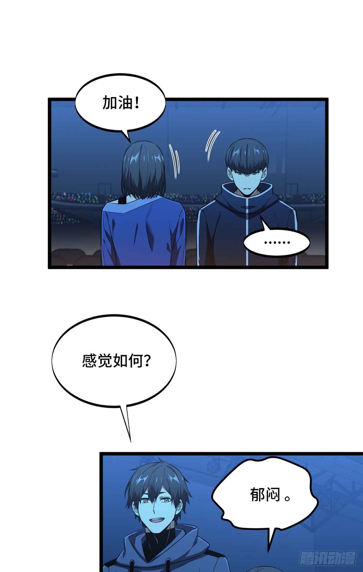 第251话 忍法与机械7