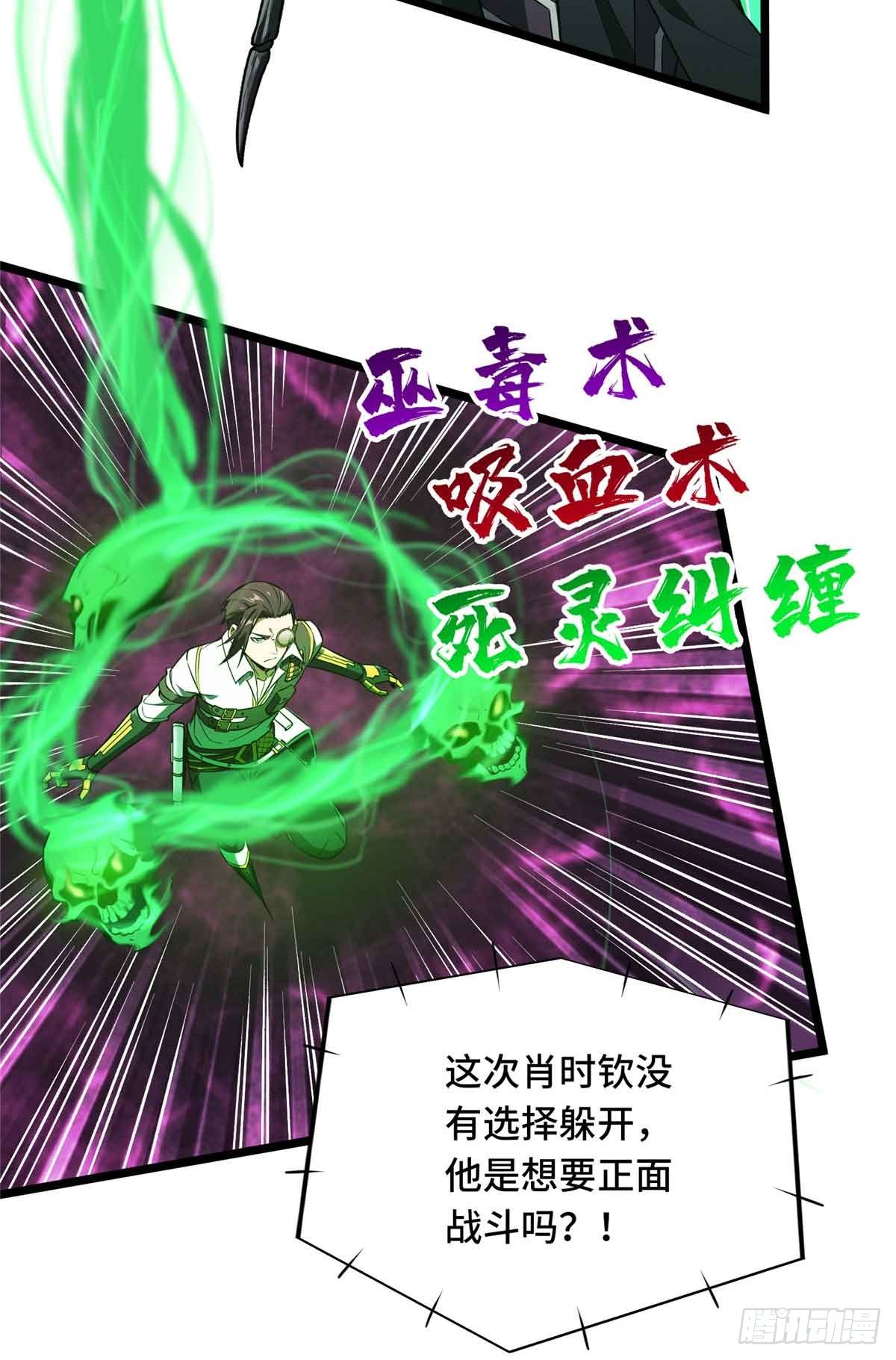 第252话 时隔一年的对决10