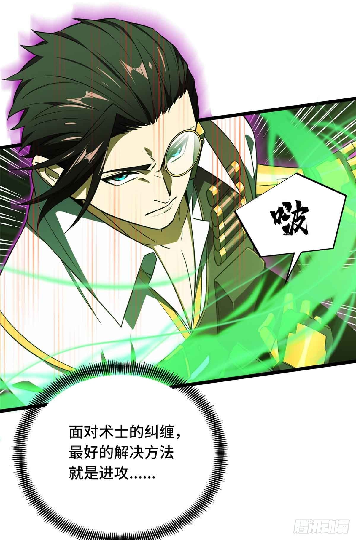 第252话 时隔一年的对决11