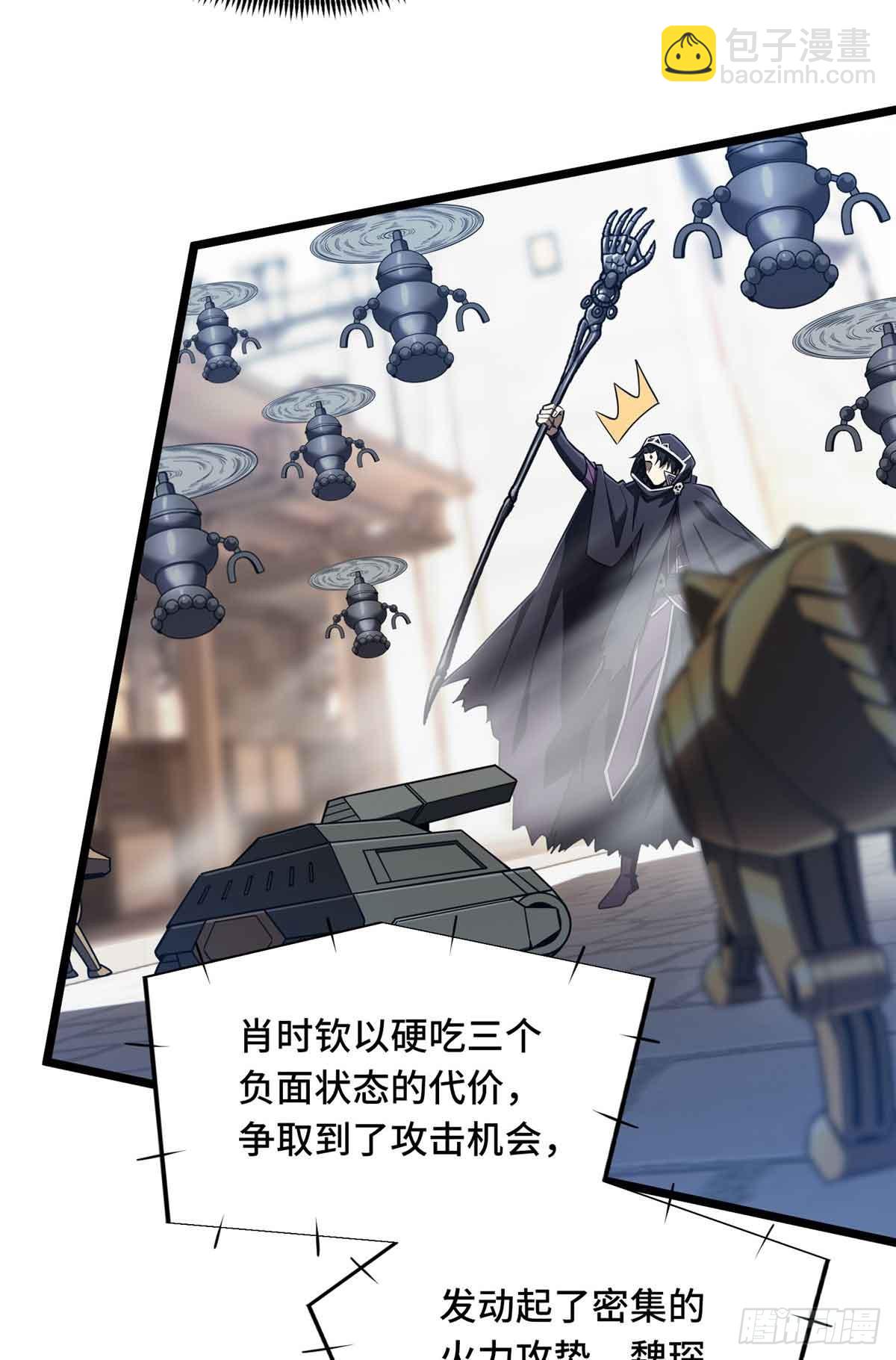 第252话 时隔一年的对决12