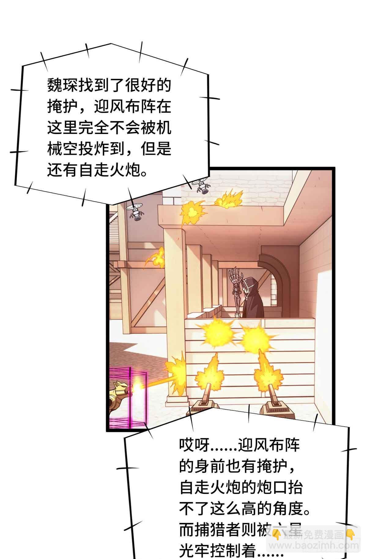 第252话 时隔一年的对决15