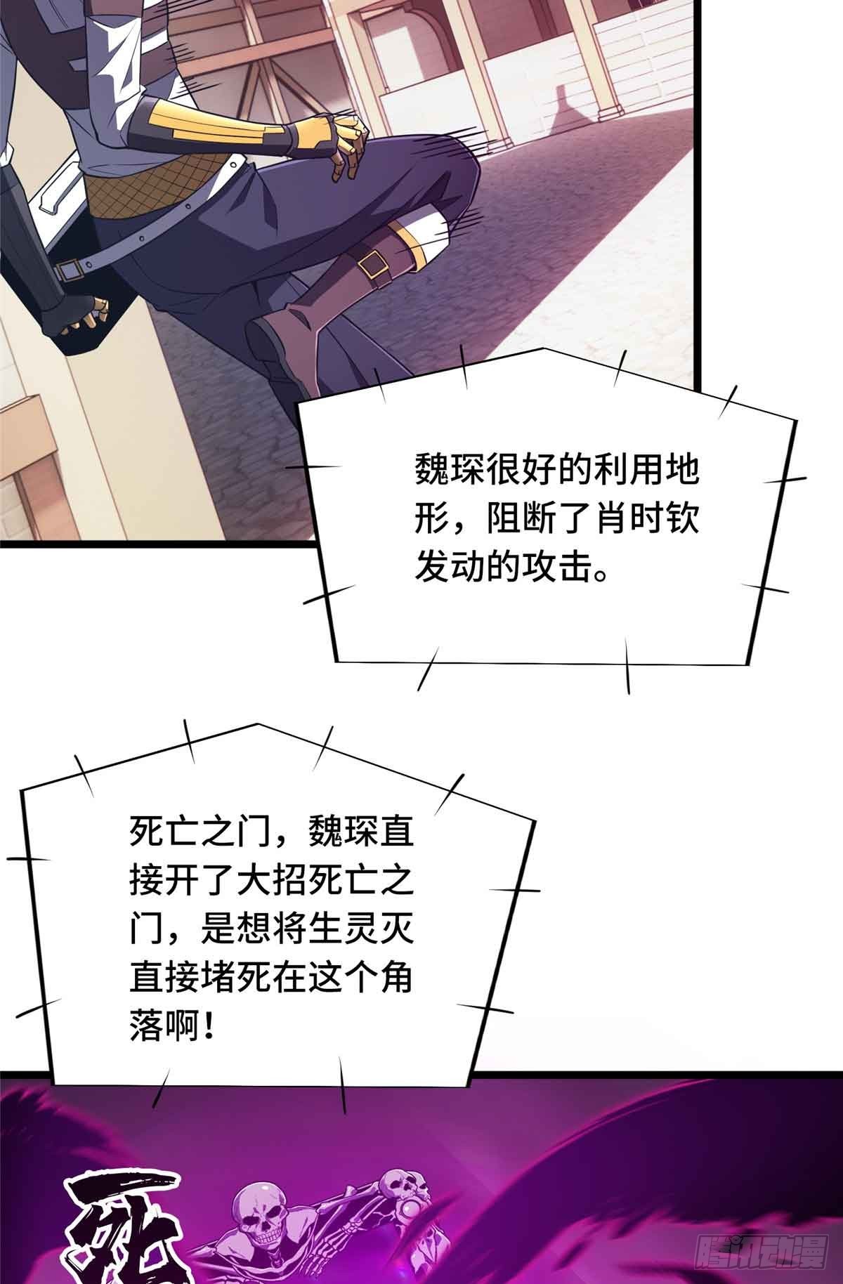 第252话 时隔一年的对决17
