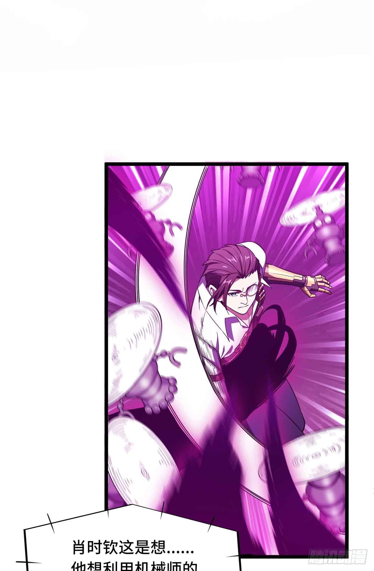 第252话 时隔一年的对决19
