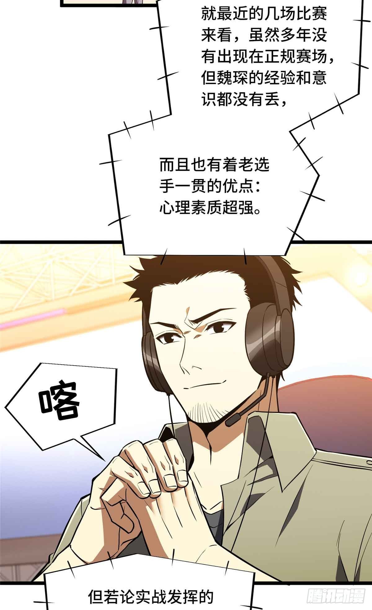 第252话 时隔一年的对决2