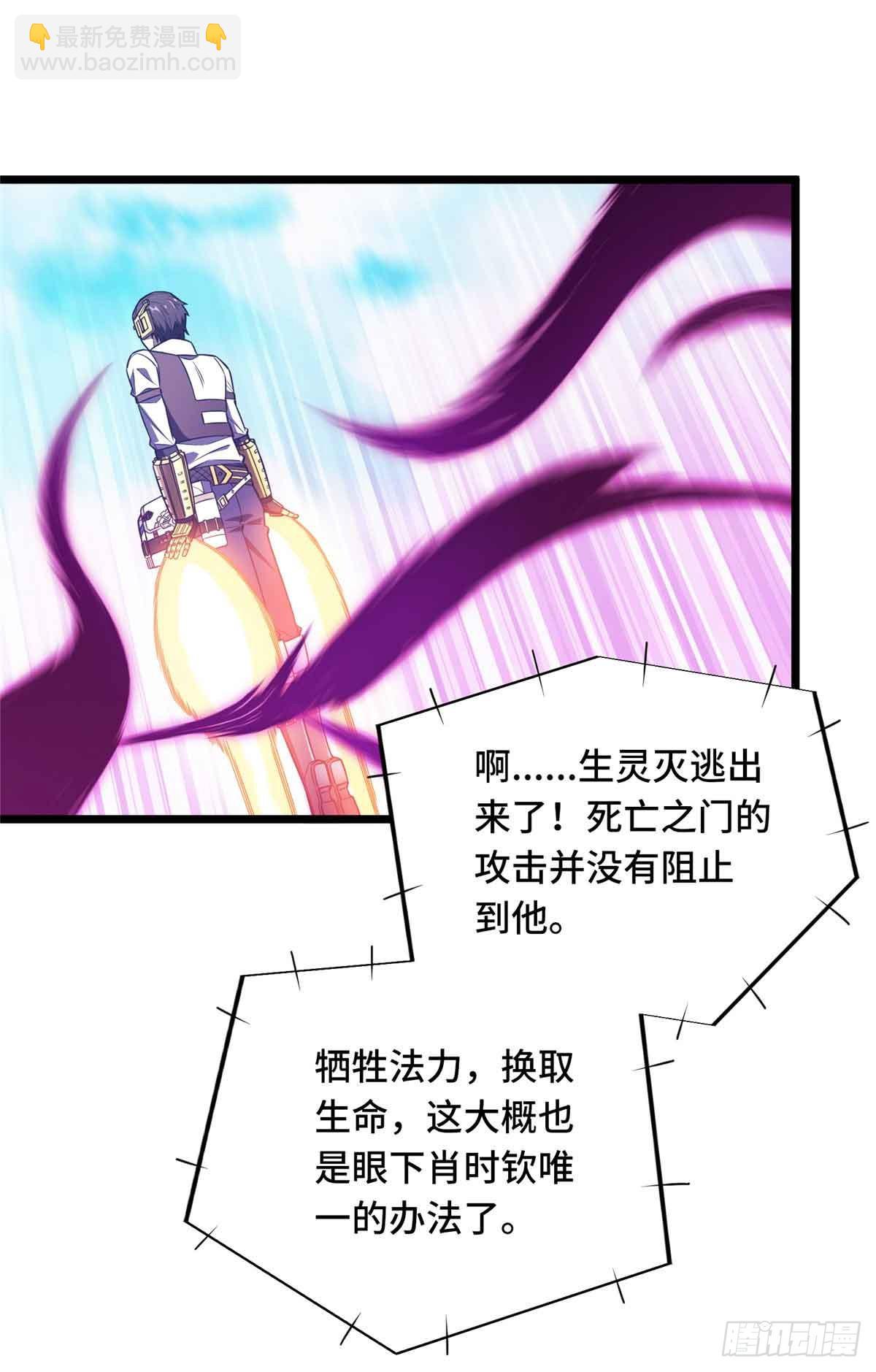 第252话 时隔一年的对决22