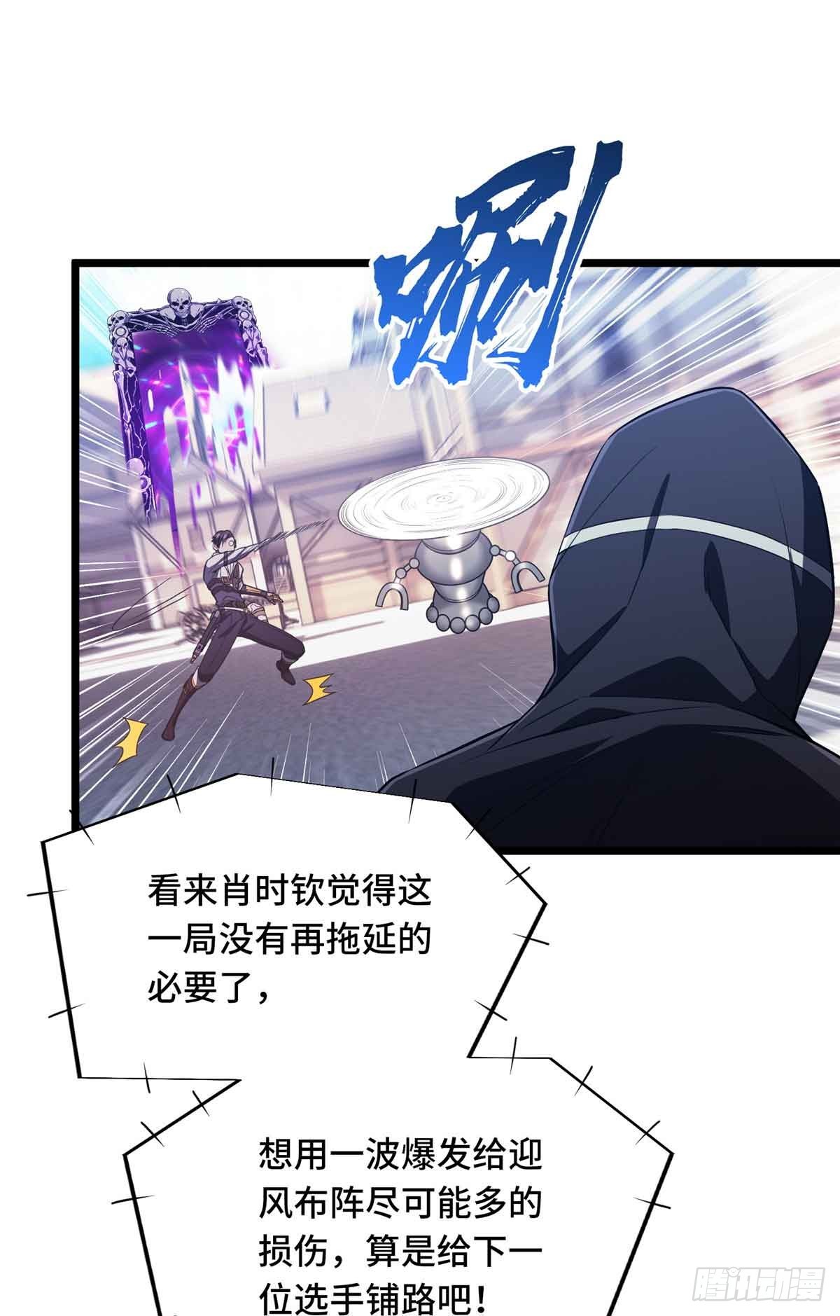 第252话 时隔一年的对决23