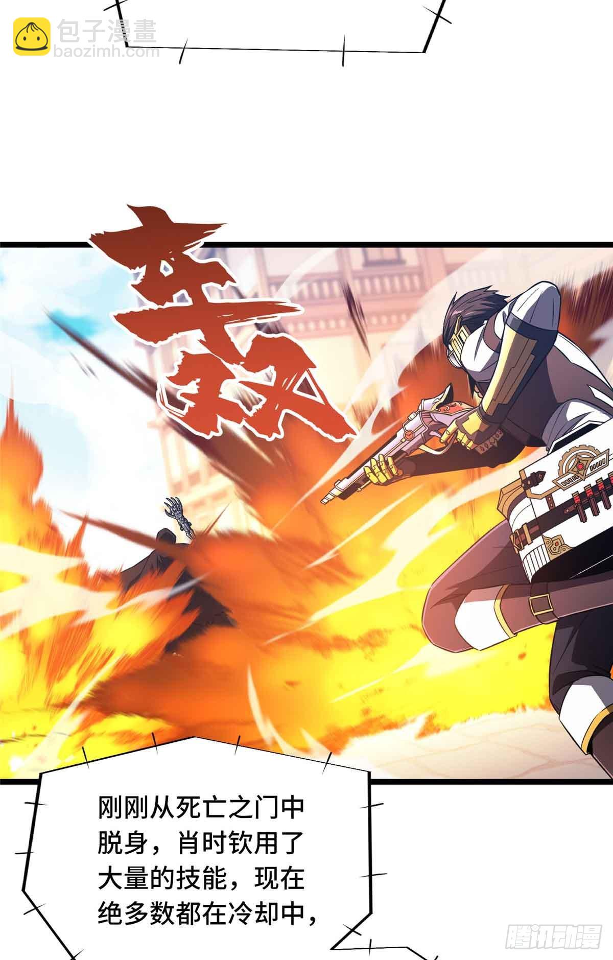 第252话 时隔一年的对决24