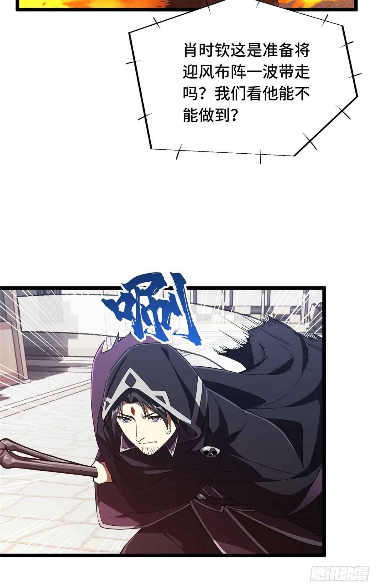 第252话 时隔一年的对决26