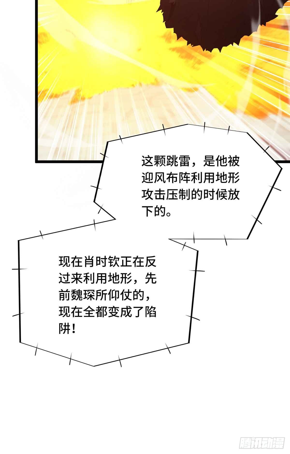 第252话 时隔一年的对决28