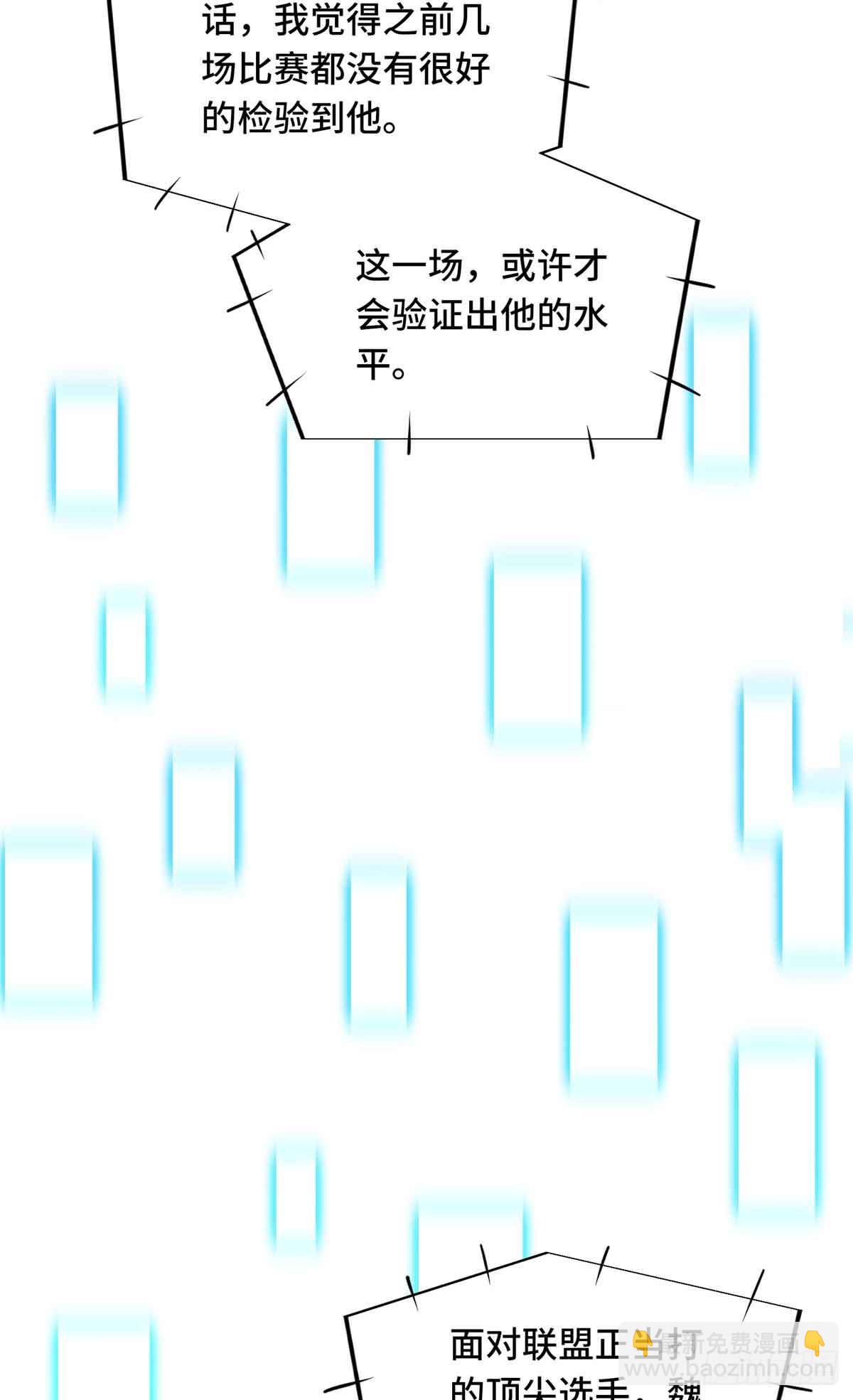 第252话 时隔一年的对决3