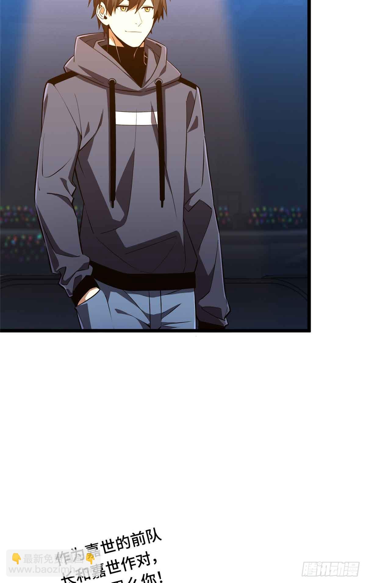 第252话 时隔一年的对决32