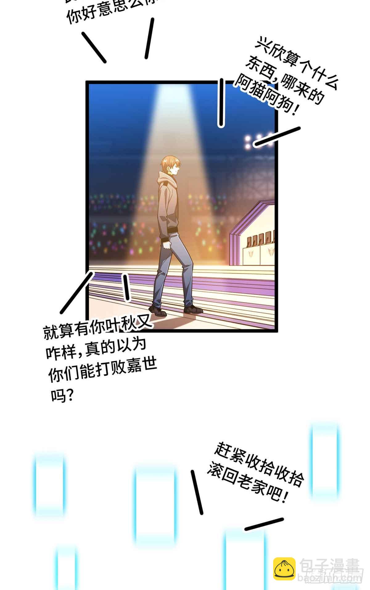 第252话 时隔一年的对决33