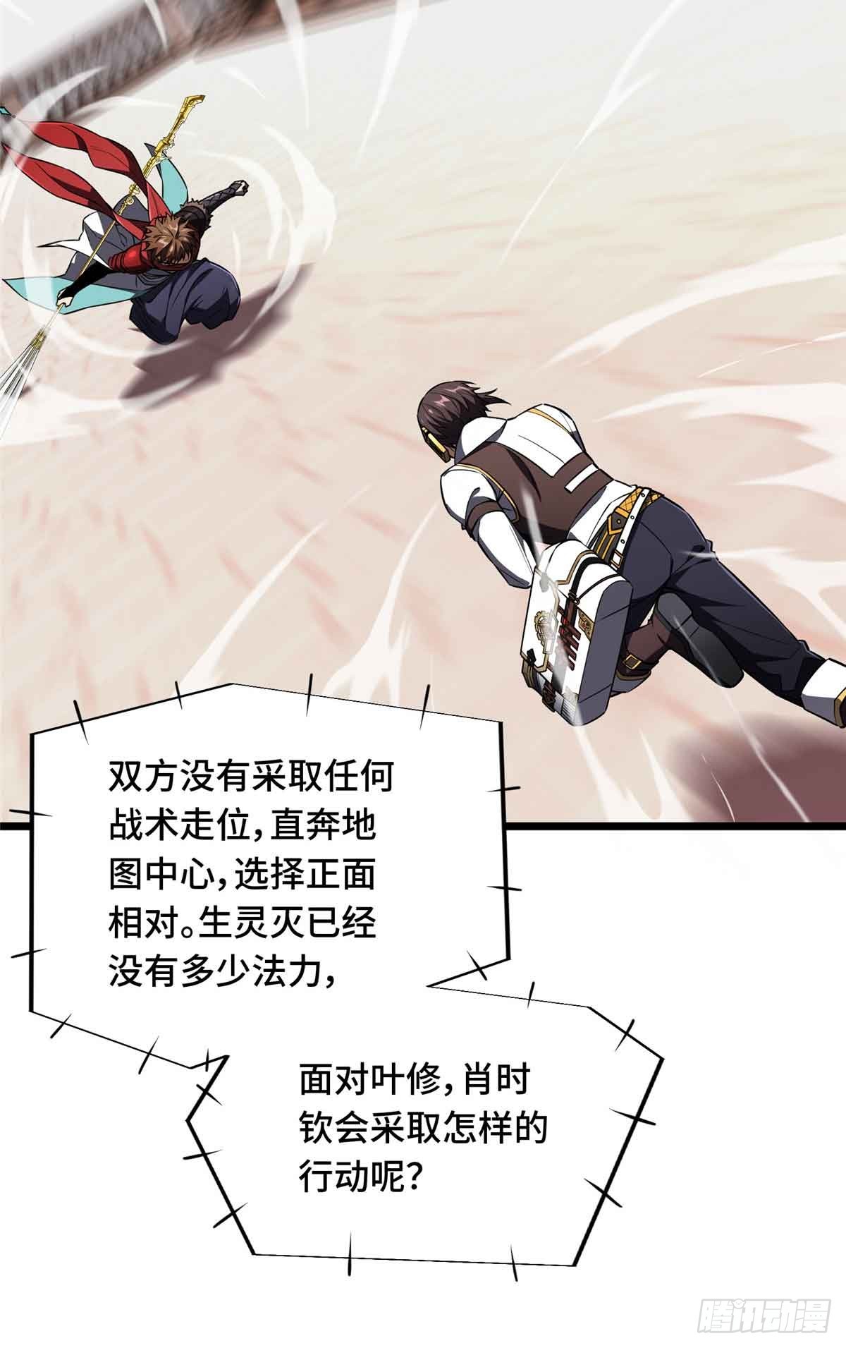 第252话 时隔一年的对决35