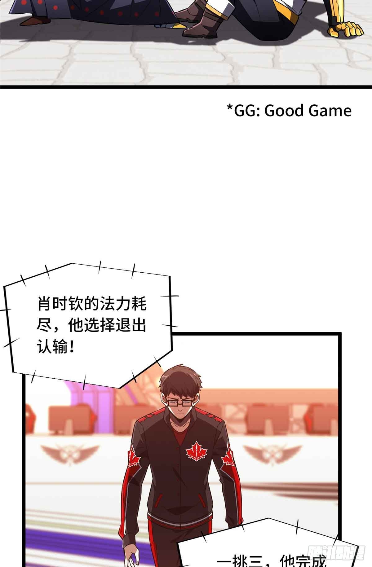 第252话 时隔一年的对决37