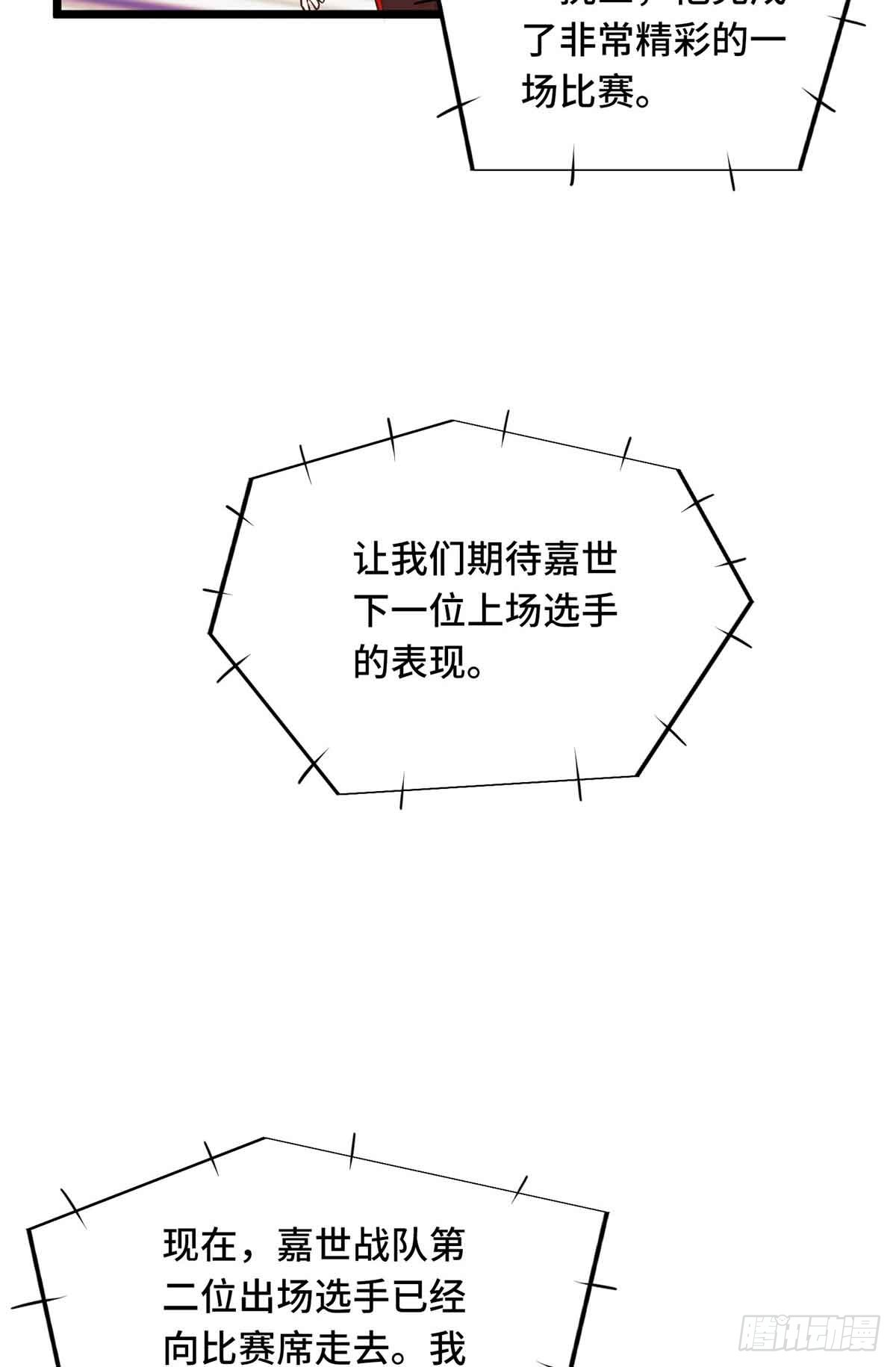 第252话 时隔一年的对决38