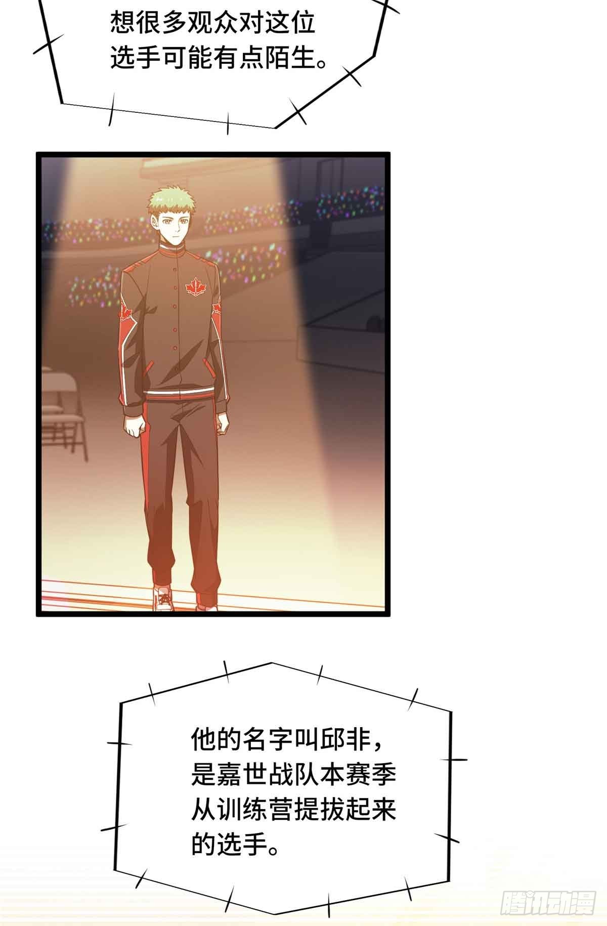 第252话 时隔一年的对决39