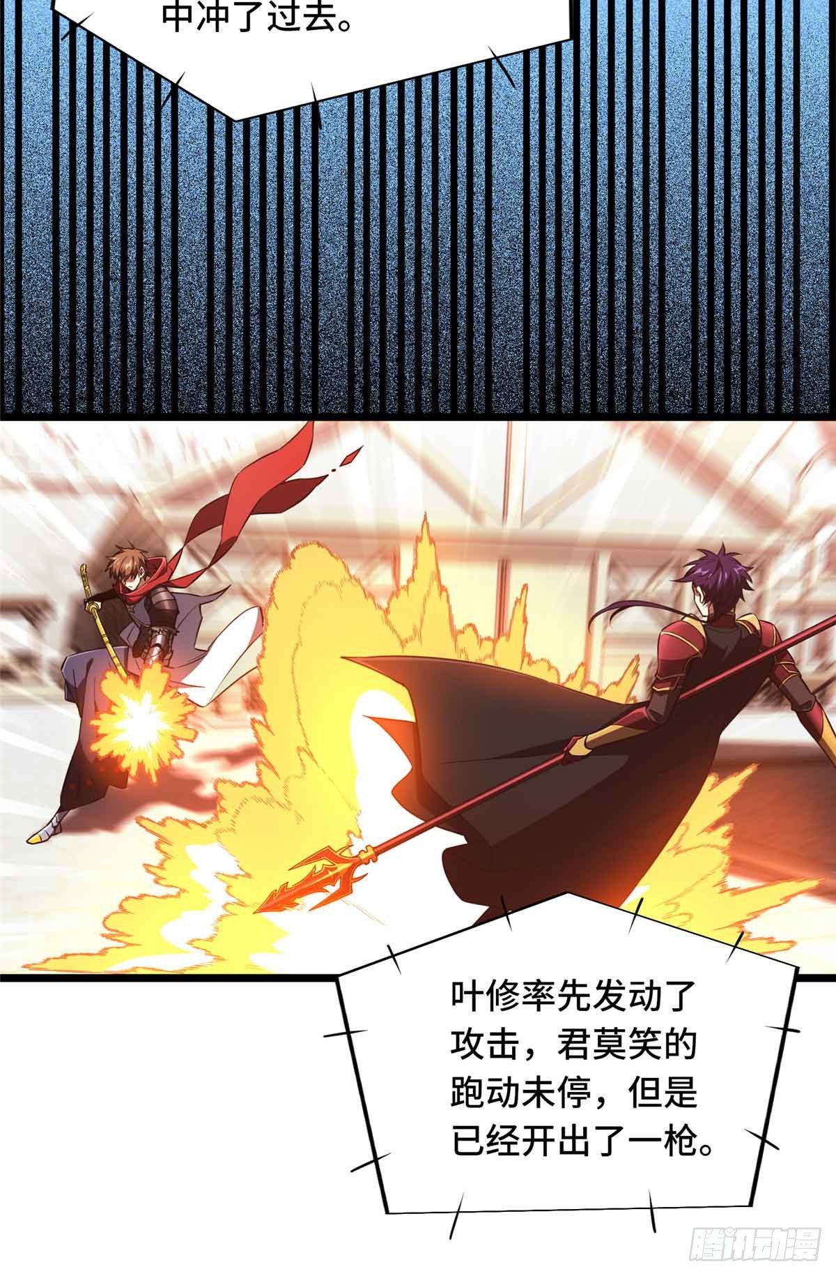 第252话 时隔一年的对决43