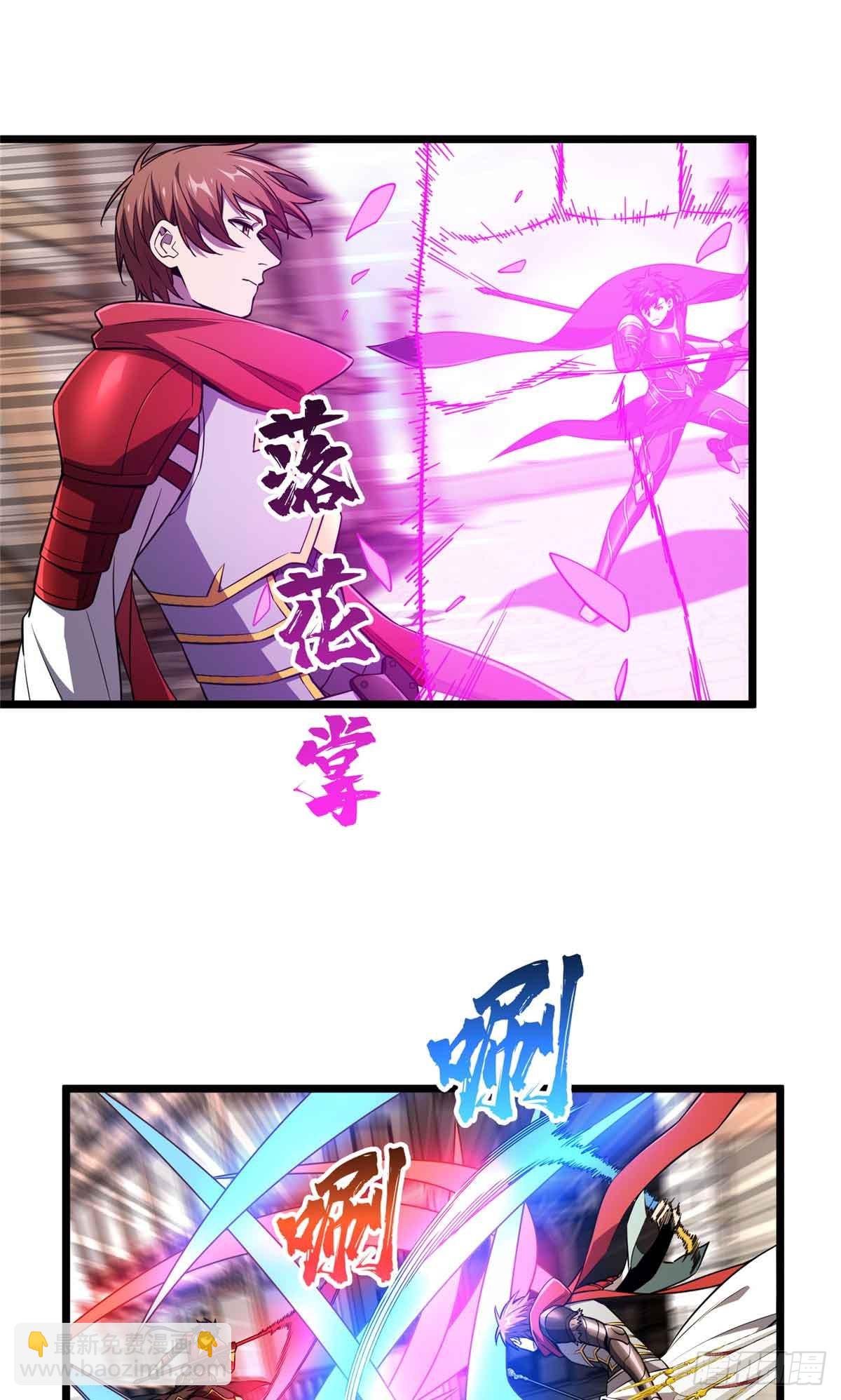 第252话 时隔一年的对决44