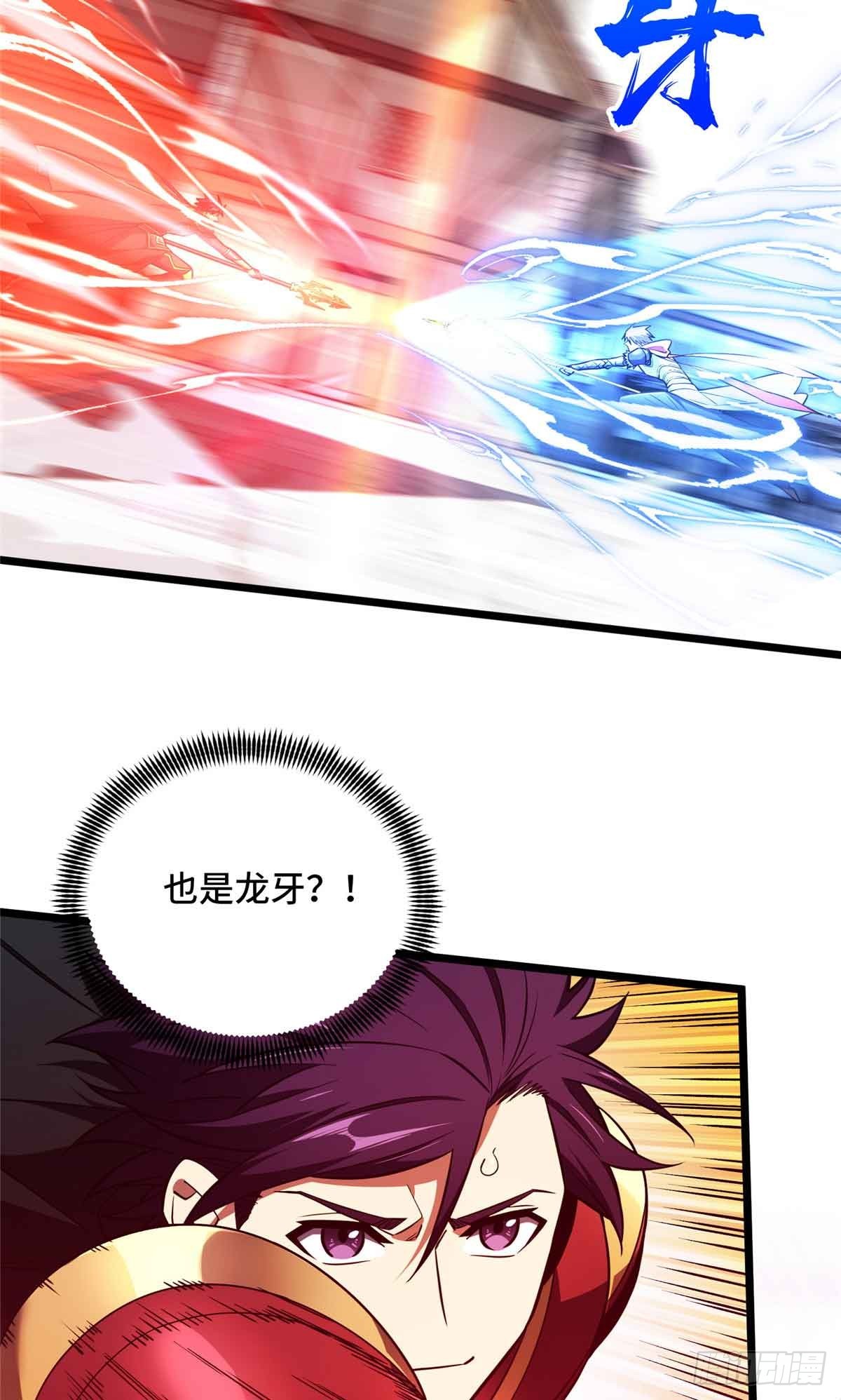 第252话 时隔一年的对决46
