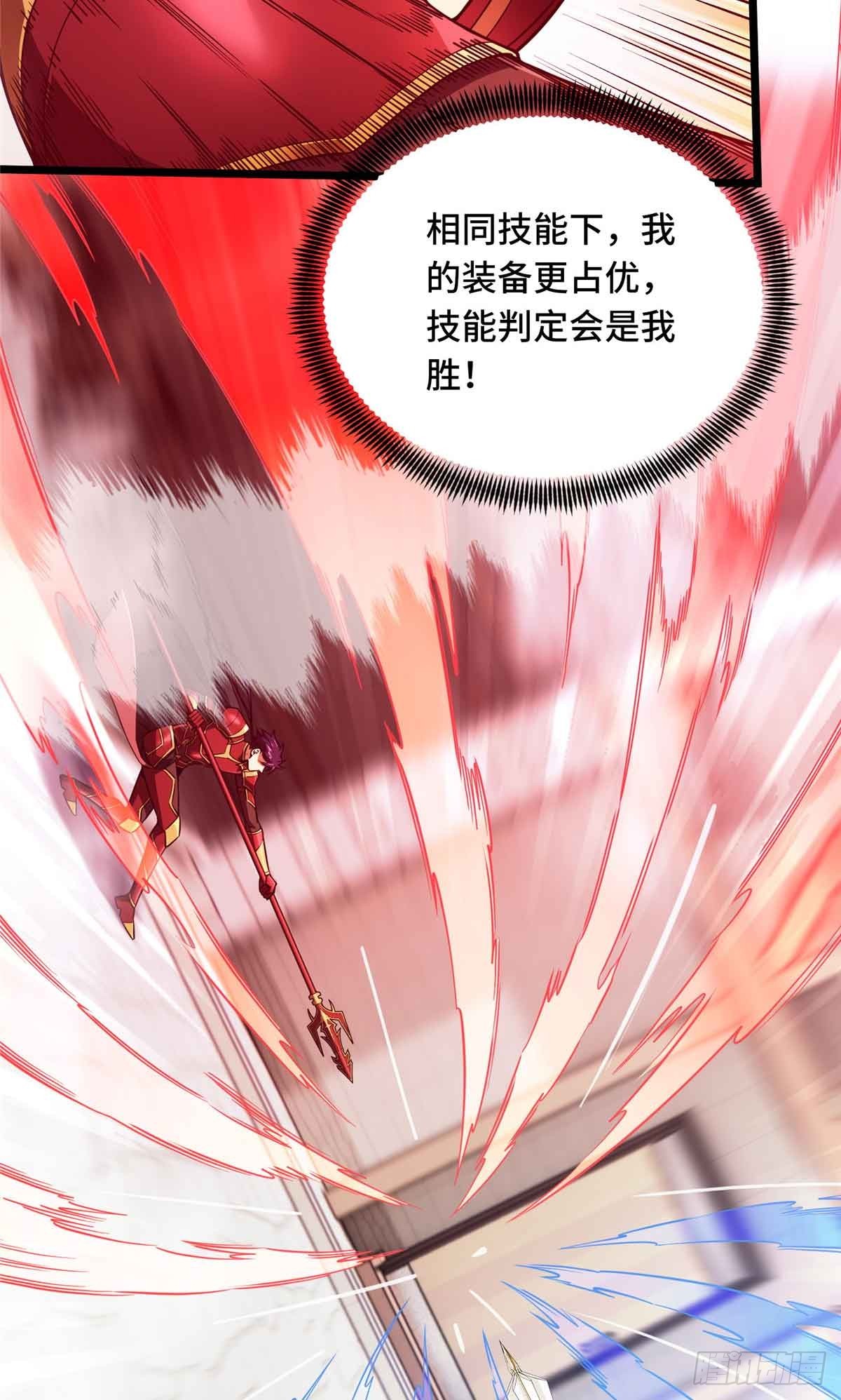 第252话 时隔一年的对决47